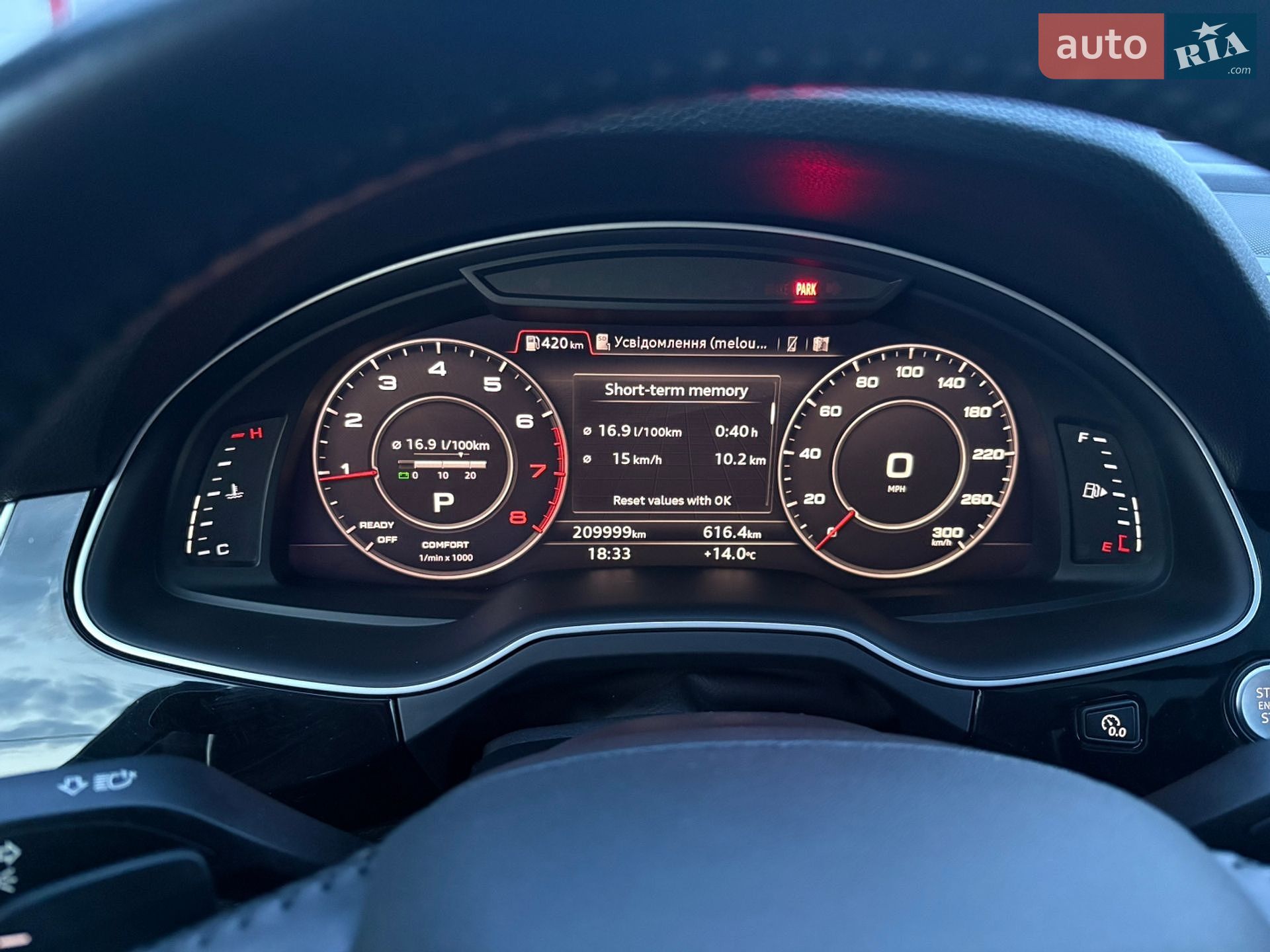 Audi Q7 2018 VIN WA1LAAF78KD000080 фото оголошення 28 з 30