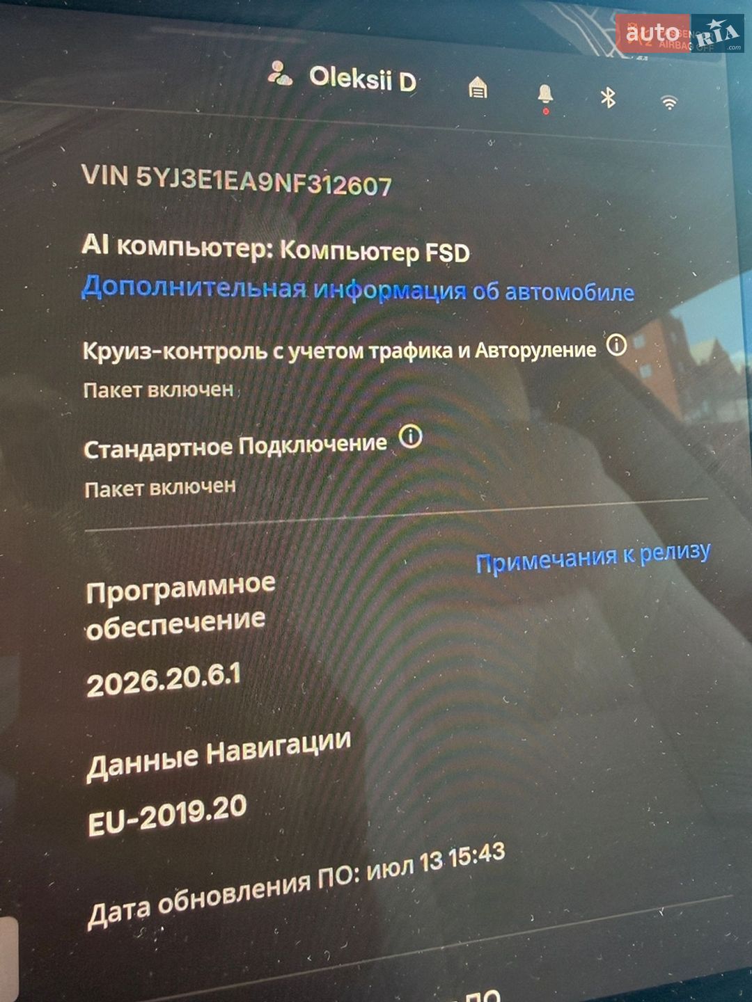 Tesla Model 3 2022 VIN 5YJ3E1EA9NF312607 фото оголошення 52 з 52