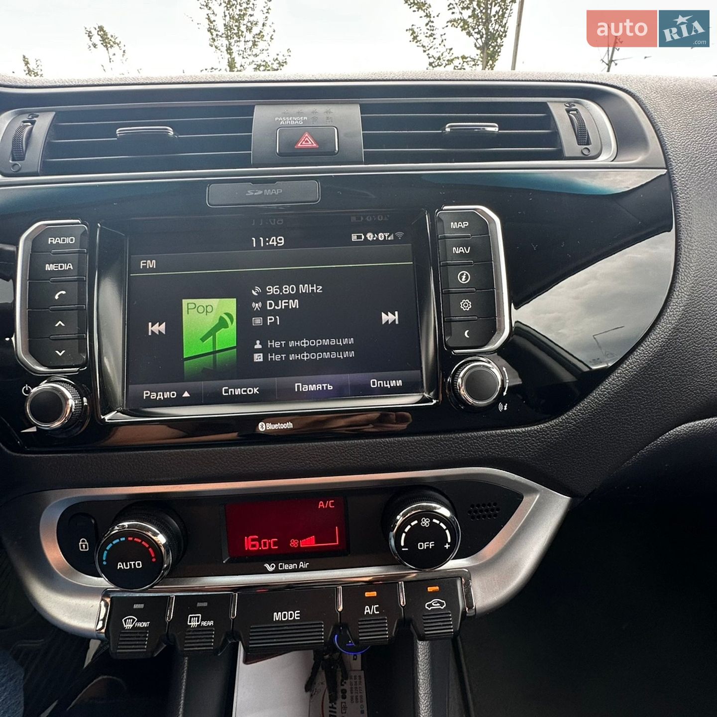 Kia Rio 2016 VIN KNADN512BG6018932 фото оголошення 10 з 13