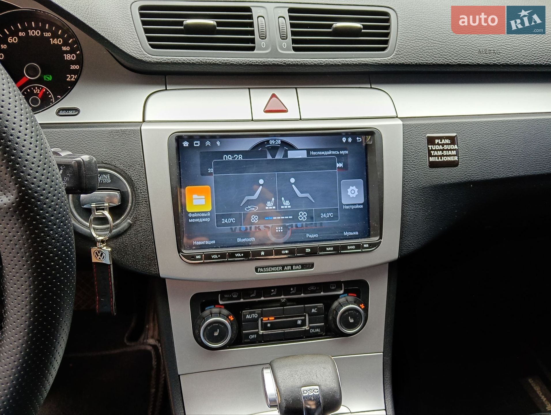 Volkswagen Passat 2010 VIN WVWZZZ3CZAE091208 фото оголошення 16 з 18