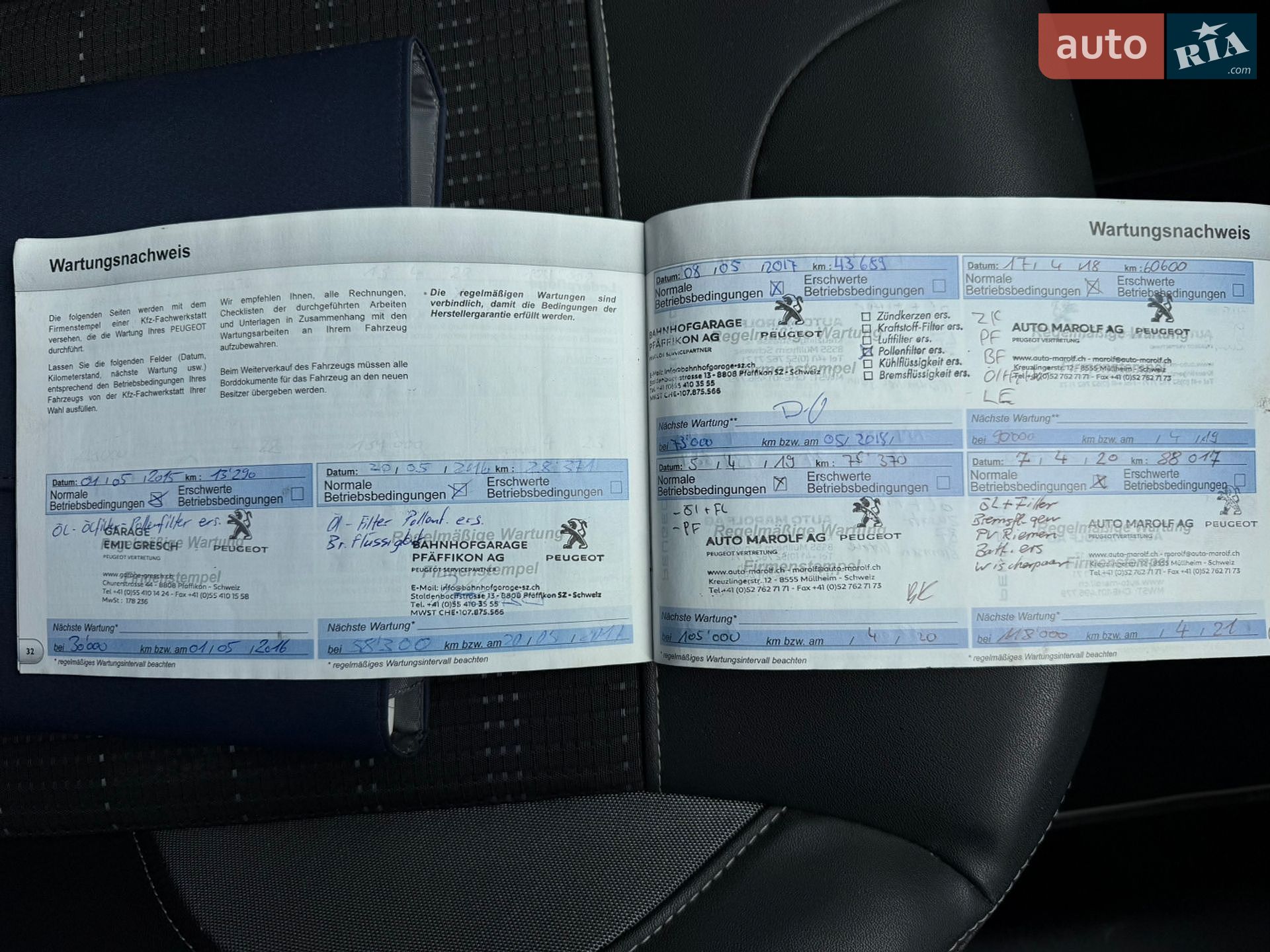 Peugeot 2008 2014 VIN VF3CU5FS9EY011545 фото оголошення 14 з 15