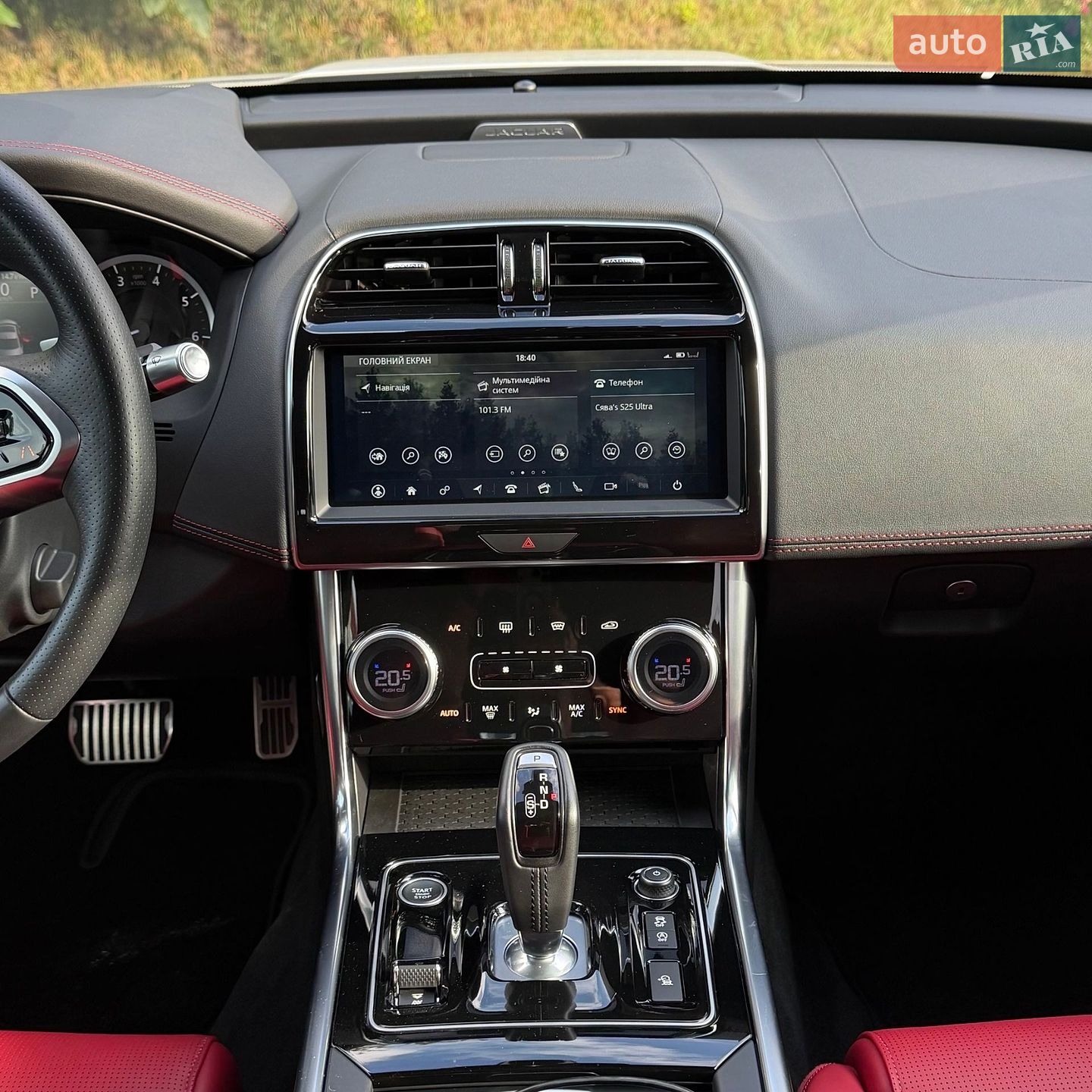 Jaguar XE 2020 VIN SAJAT4GXXLCP63752 фото оголошення 24 з 36