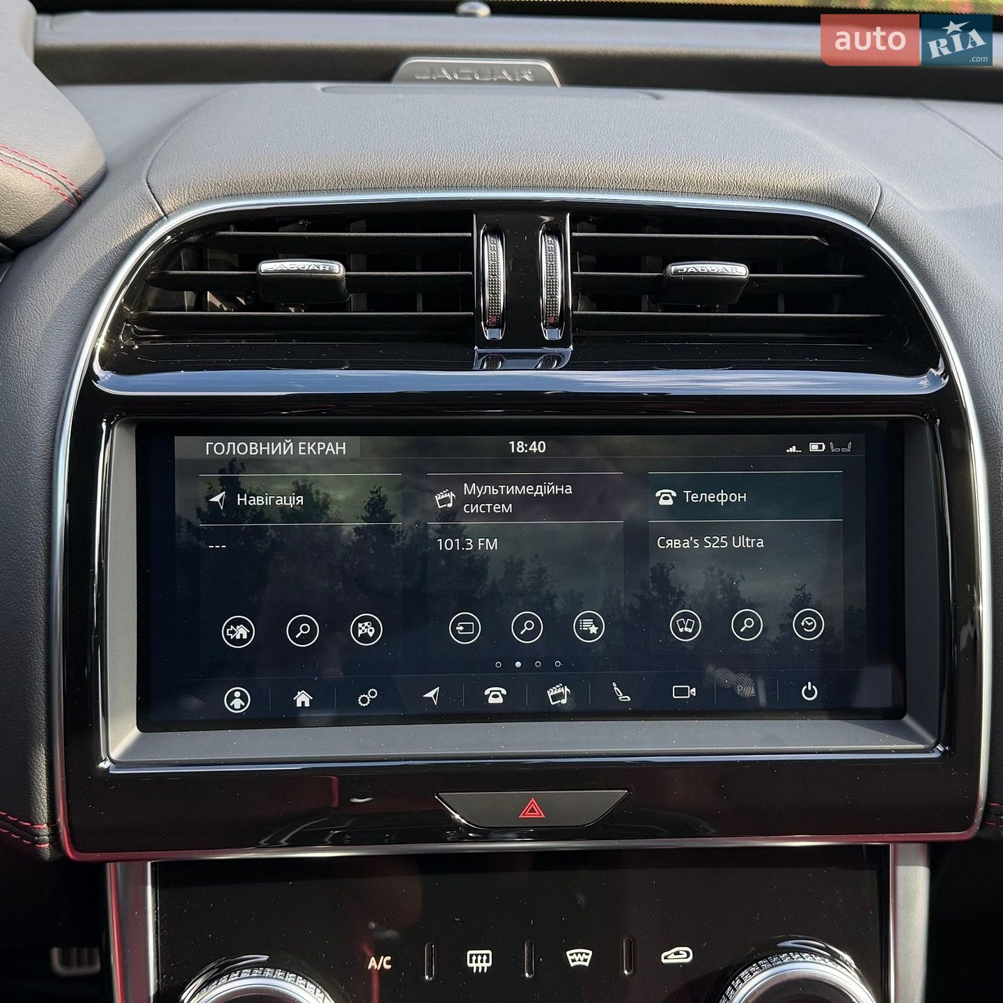 Jaguar XE 2020 VIN SAJAT4GXXLCP63752 фото оголошення 25 з 36