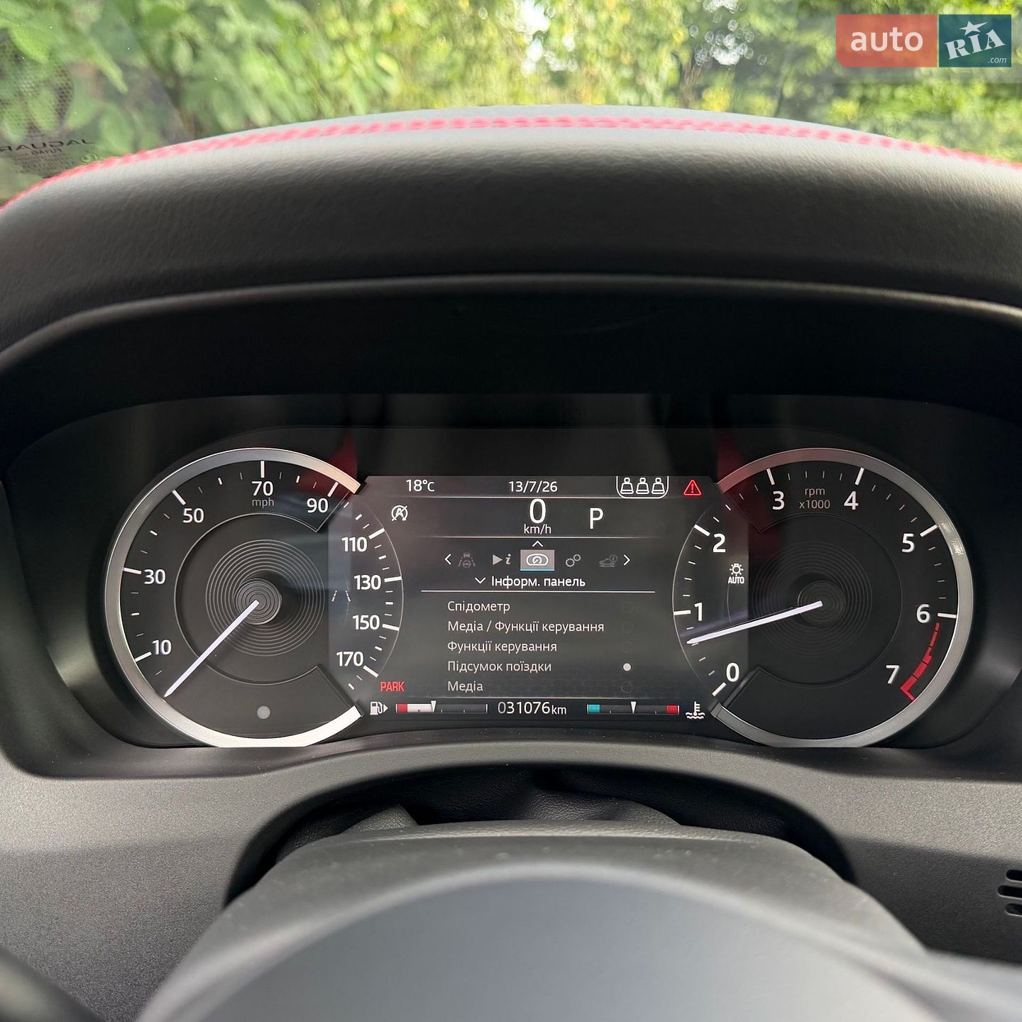 Jaguar XE 2020 VIN SAJAT4GXXLCP63752 фото оголошення 30 з 36