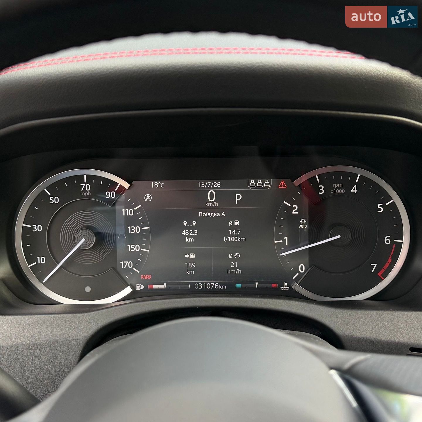 Jaguar XE 2020 VIN SAJAT4GXXLCP63752 фото оголошення 31 з 36