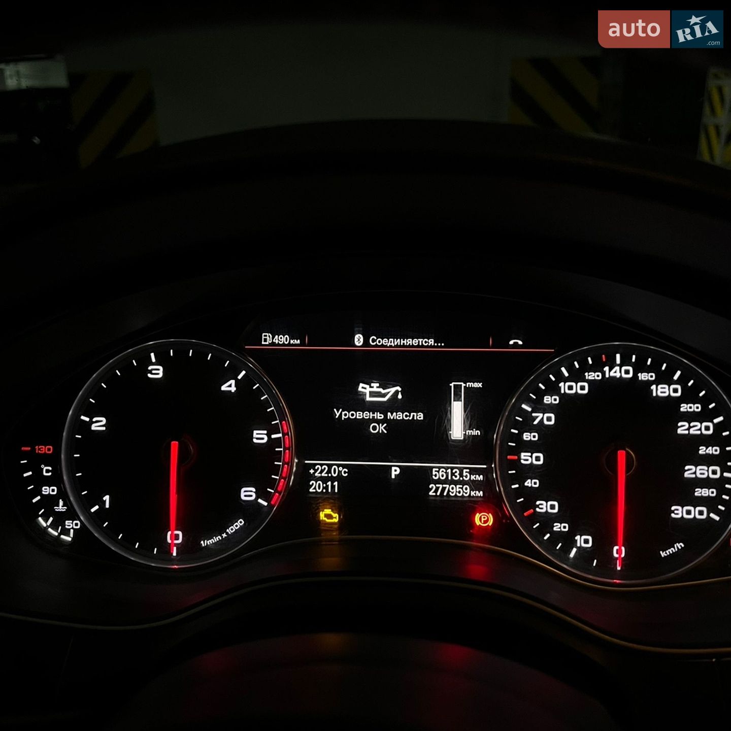 Audi A6 2013 VIN WAUZZZ4G1DN139665 фото оголошення 15 з 26