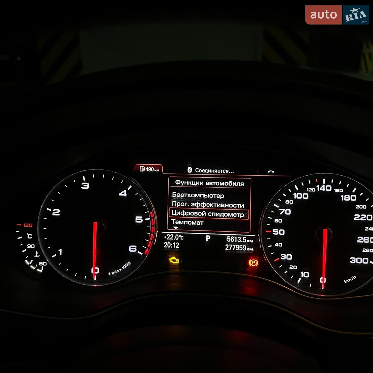 Audi A6 2013 VIN WAUZZZ4G1DN139665 фото оголошення 16 з 26