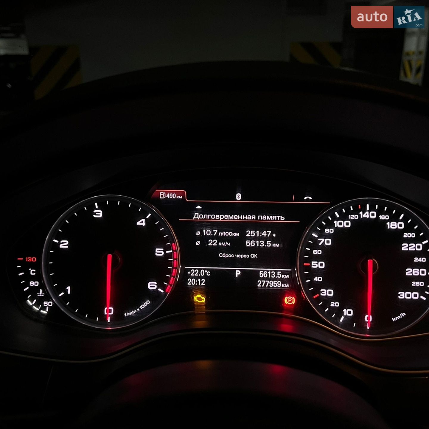 Audi A6 2013 VIN WAUZZZ4G1DN139665 фото оголошення 19 з 26