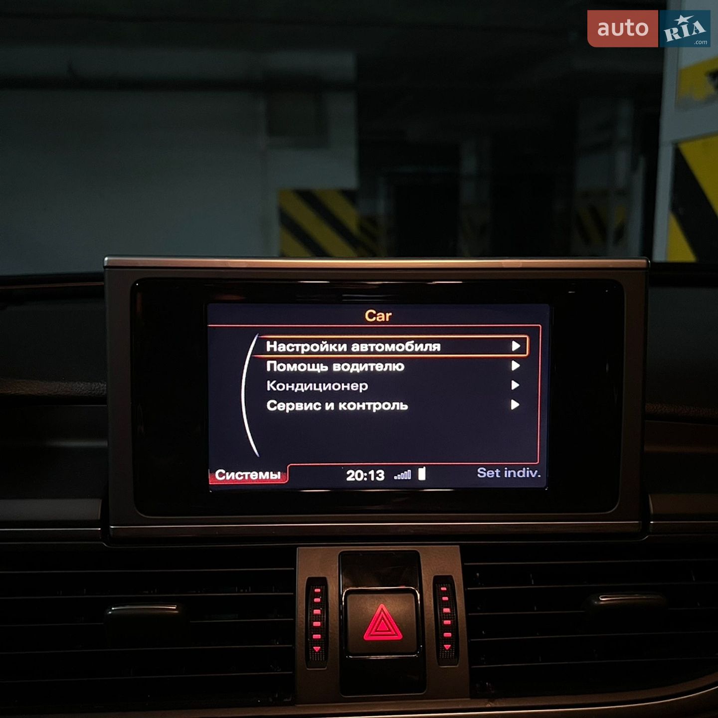Audi A6 2013 VIN WAUZZZ4G1DN139665 фото оголошення 22 з 26