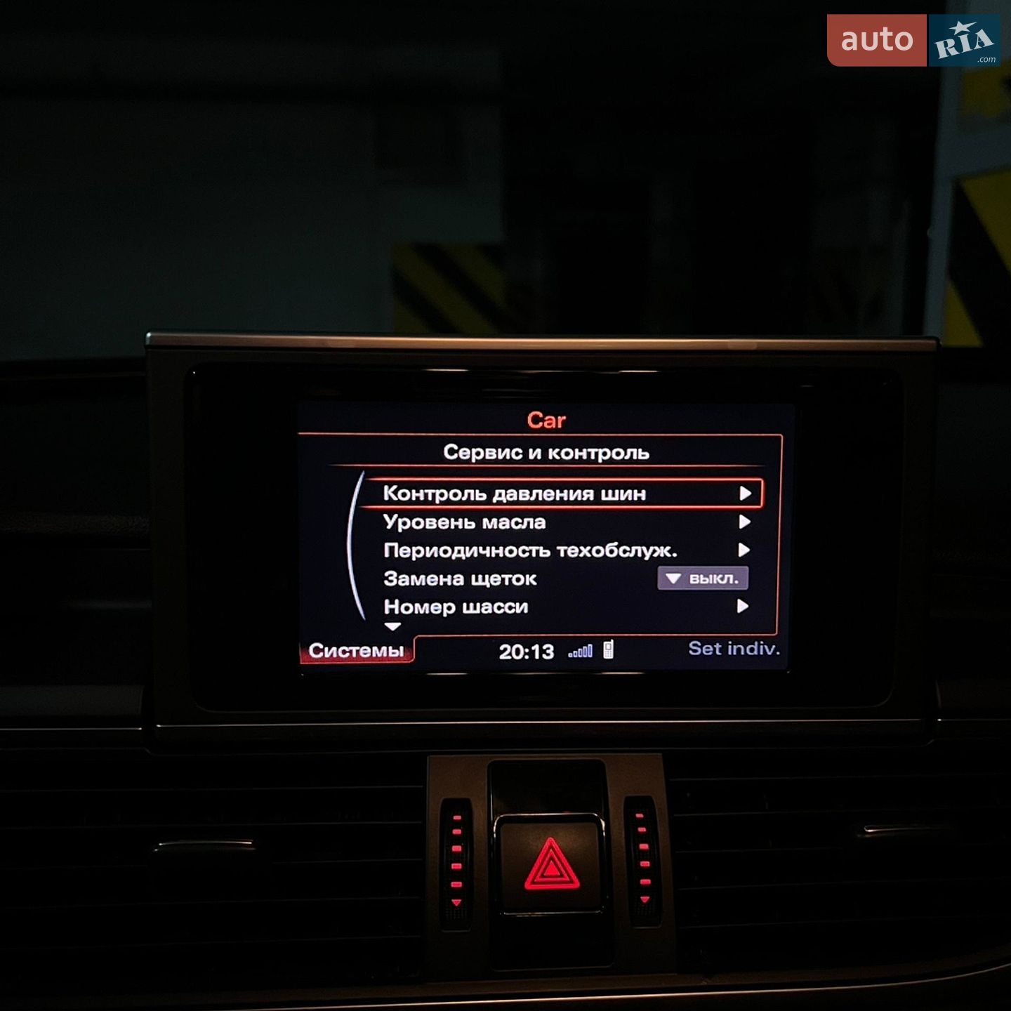 Audi A6 2013 VIN WAUZZZ4G1DN139665 фото оголошення 23 з 26
