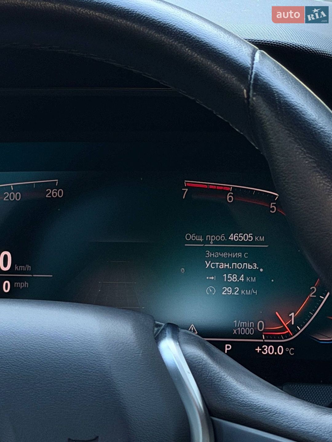 BMW 2 Series Gran Coupe 2021 VIN WBA73AK01M7J42070 фото оголошення 30 з 33