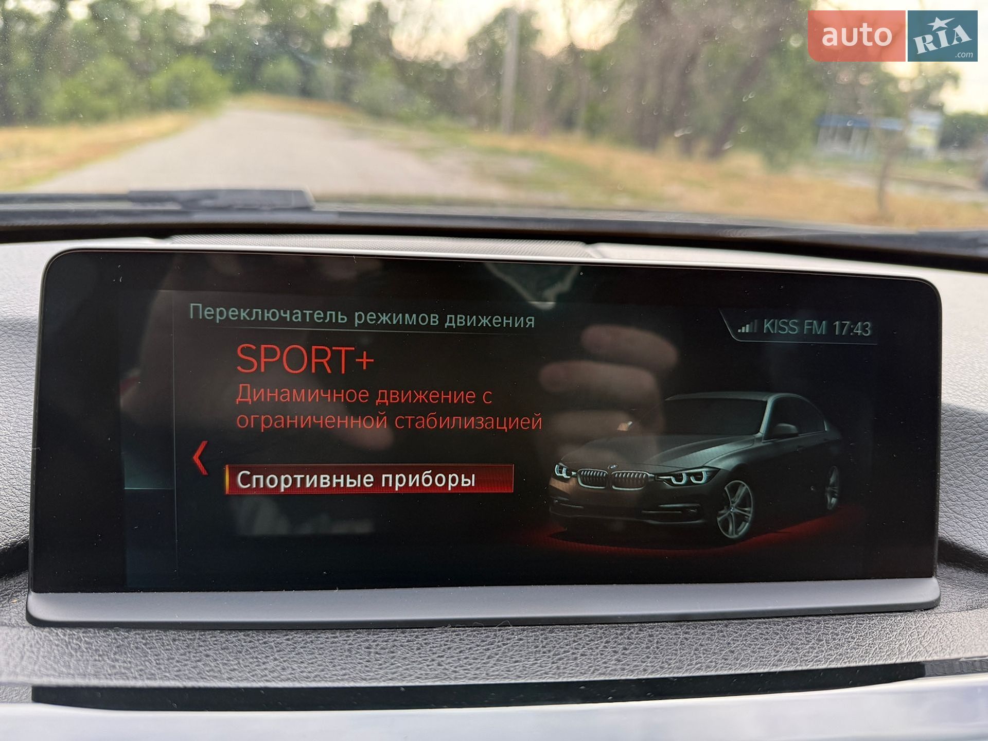 BMW 3 Series 2016 VIN WBA8B3G56GNT91858 фото оголошення 59 з 59