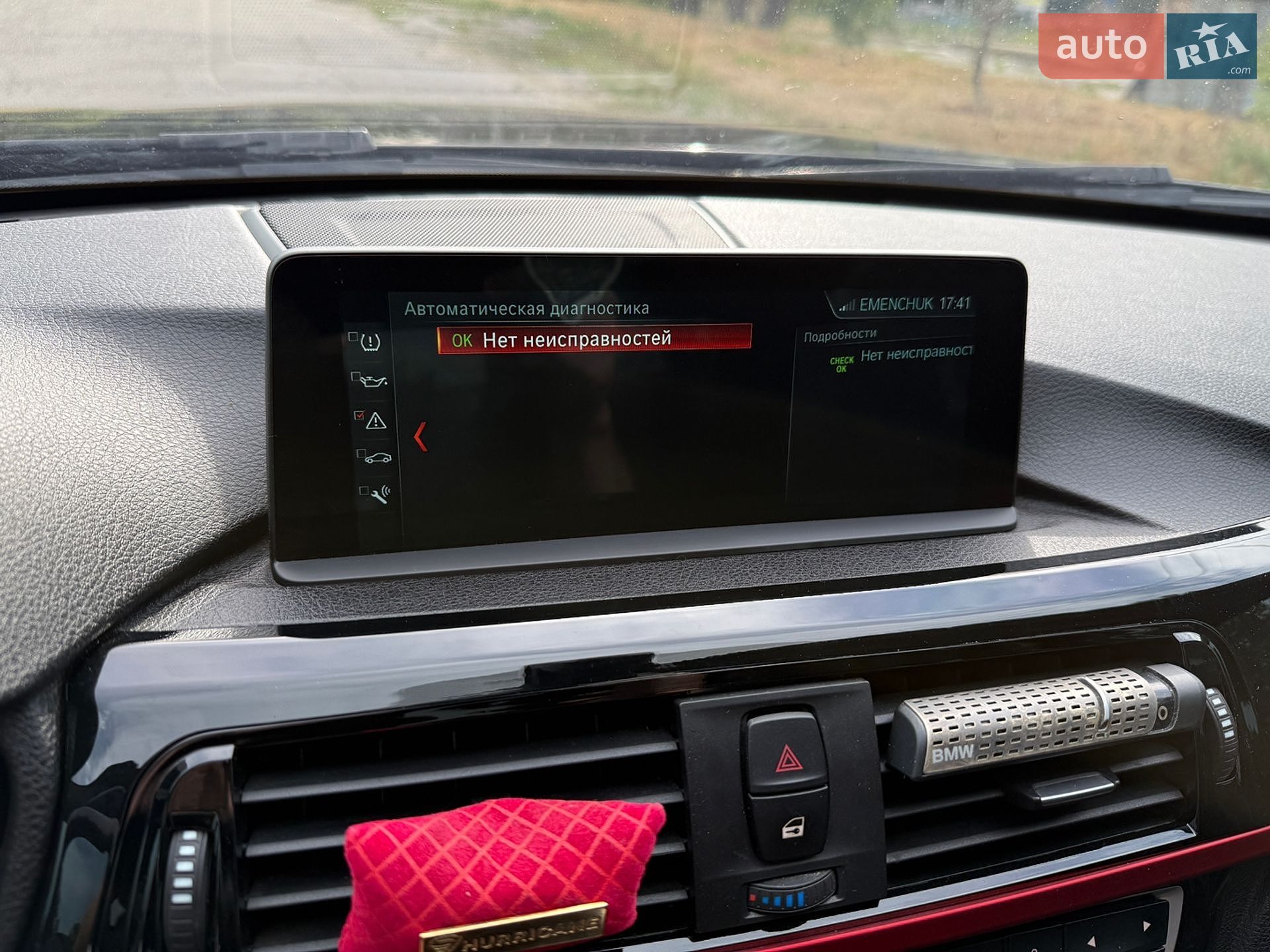 BMW 3 Series 2016 VIN WBA8B3G56GNT91858 фото оголошення 58 з 59