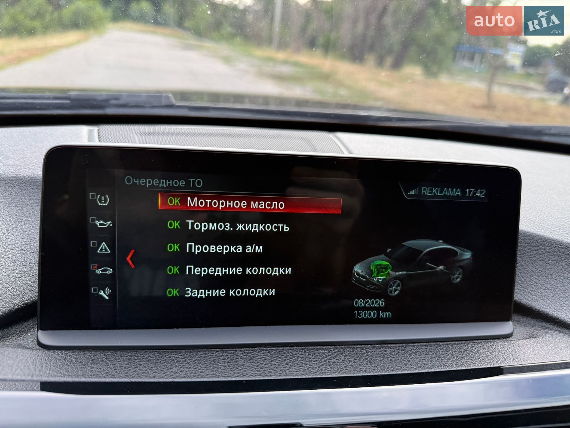 BMW 3 Series 2016 VIN WBA8B3G56GNT91858 фото оголошення 57 з 59