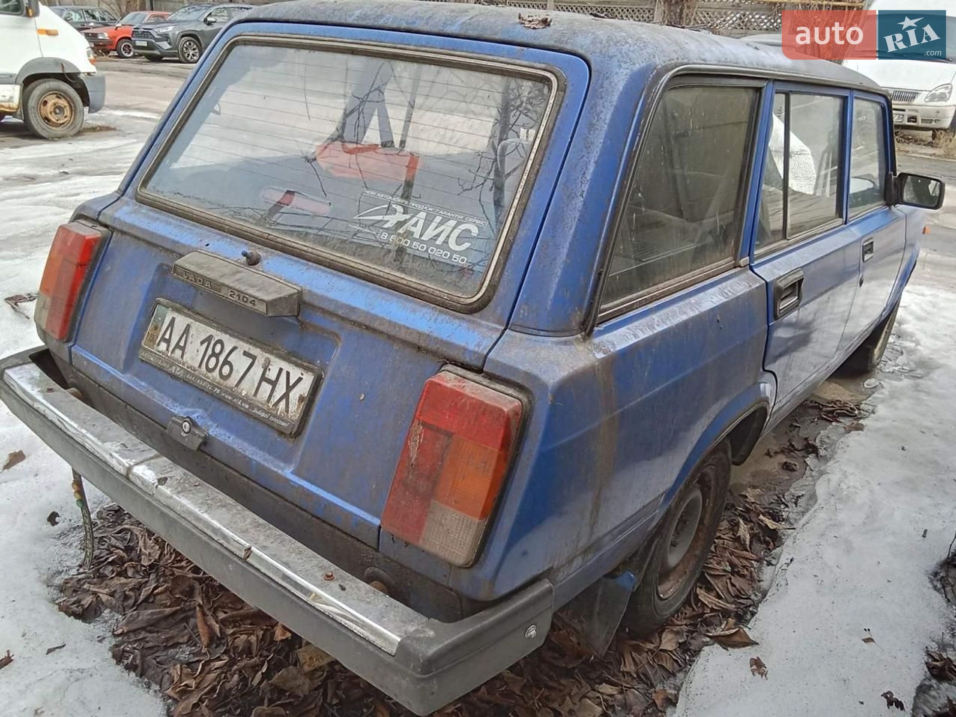 ВАЗ / Lada 2104 2008 VIN XWK21041080063525 фото оголошення 5 з 7