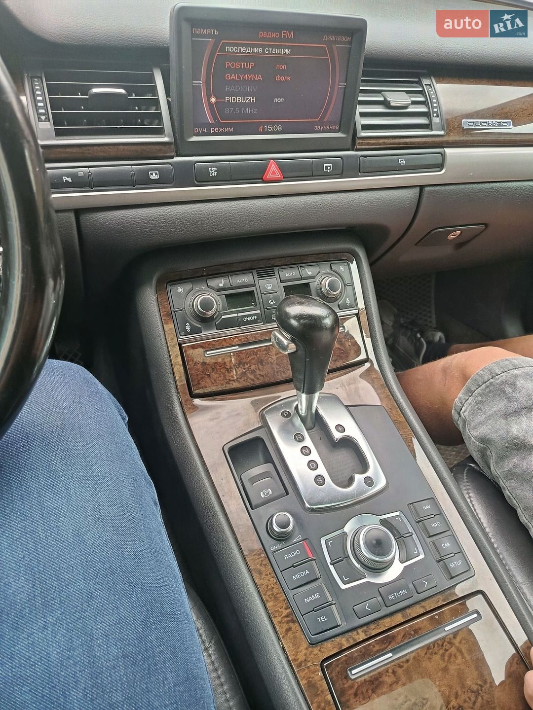 Audi A8 2007 VIN WAUZZZ4E47N011455 фото оголошення 14 з 30