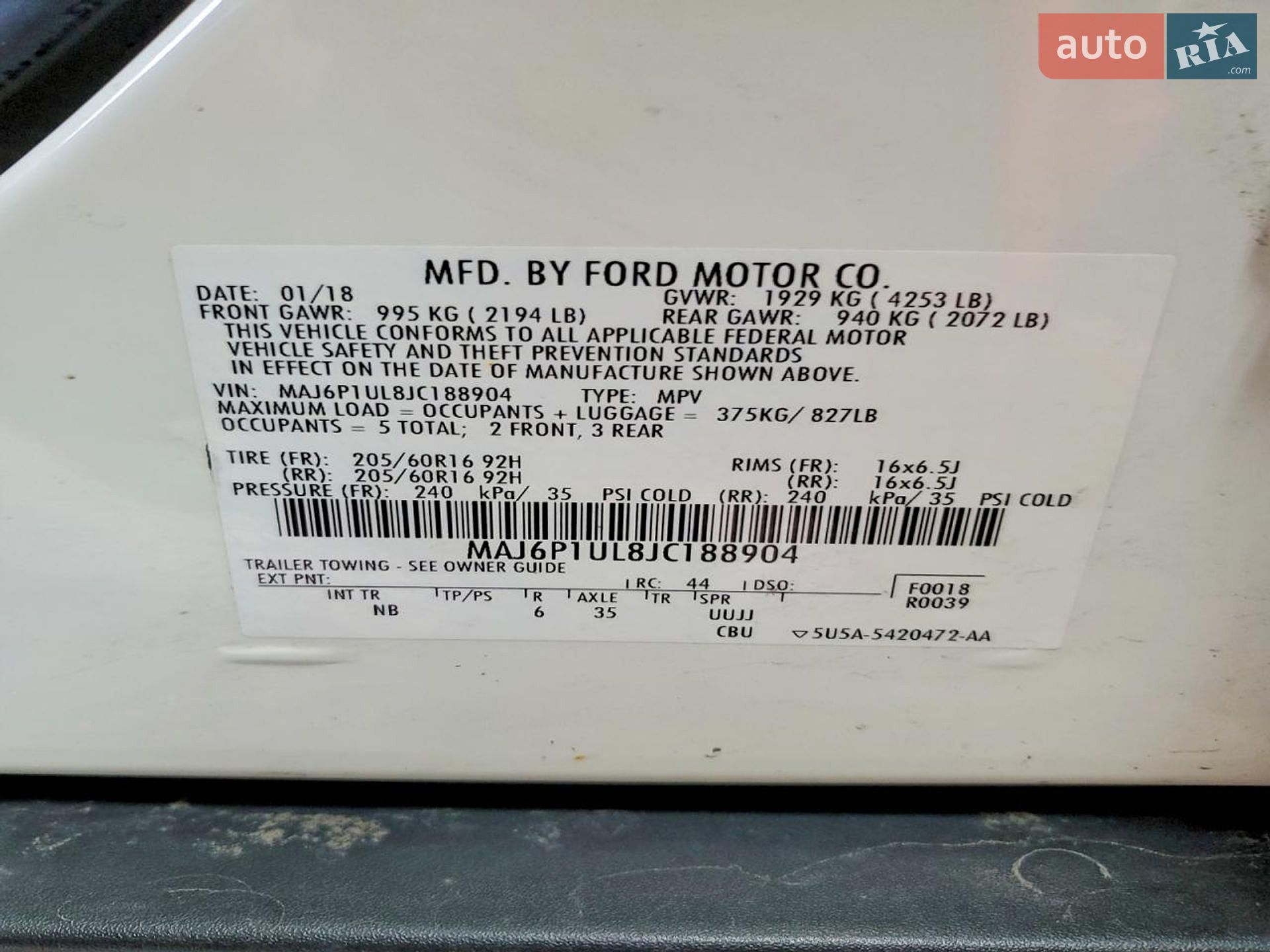 Ford EcoSport 2018 VIN MAJ6P1UL8JC188904 фото оголошення 13 з 13