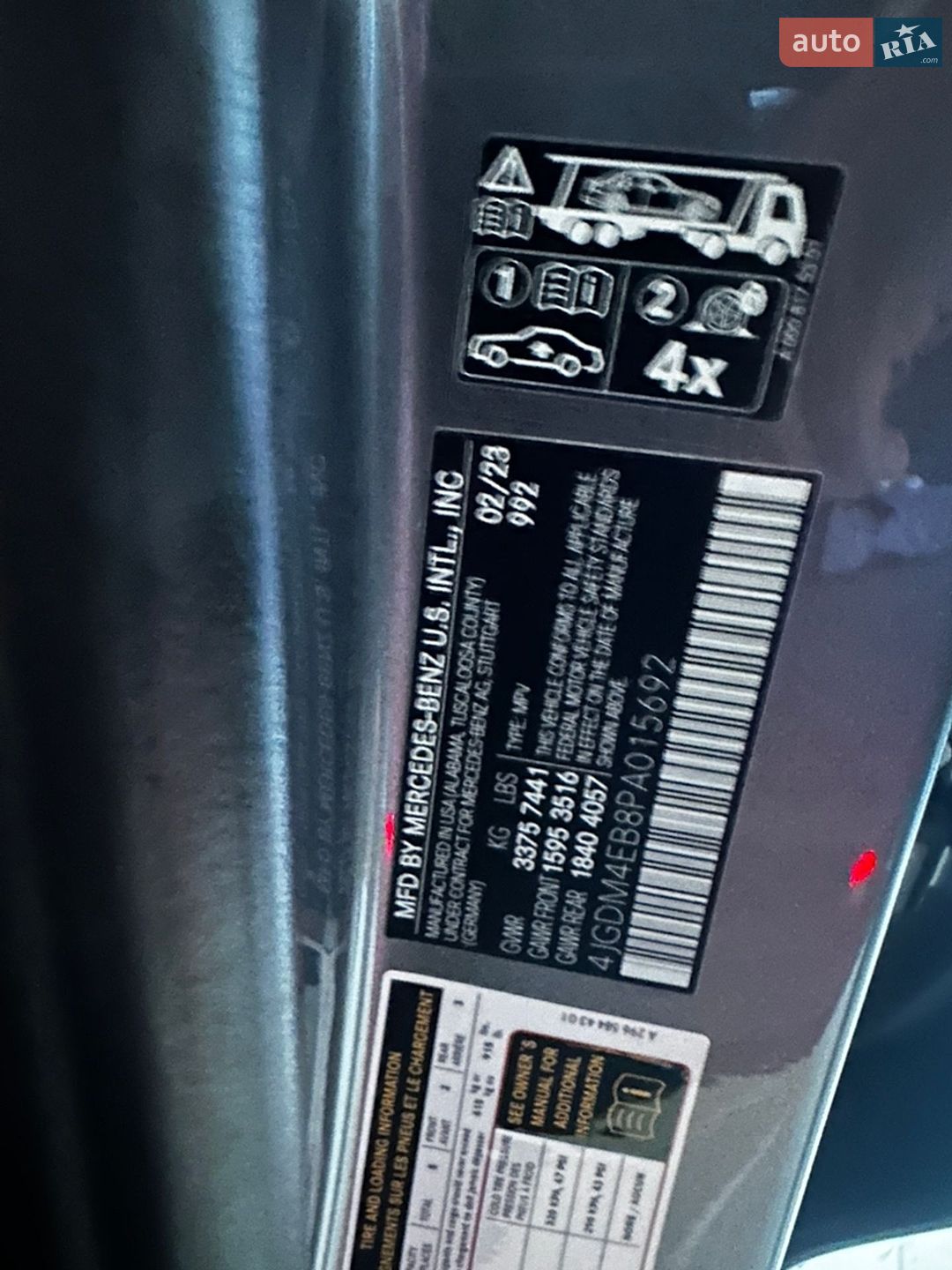Mercedes-Benz EQS SUV 2023 VIN 4JGDM4EB8PA015692 фото оголошення 36 з 43