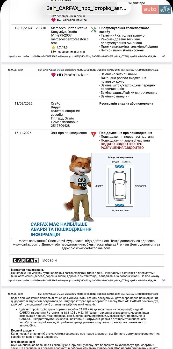 Mercedes-Benz EQS SUV 2023 VIN 4JGDM4EB8PA015692 фото оголошення 42 з 43