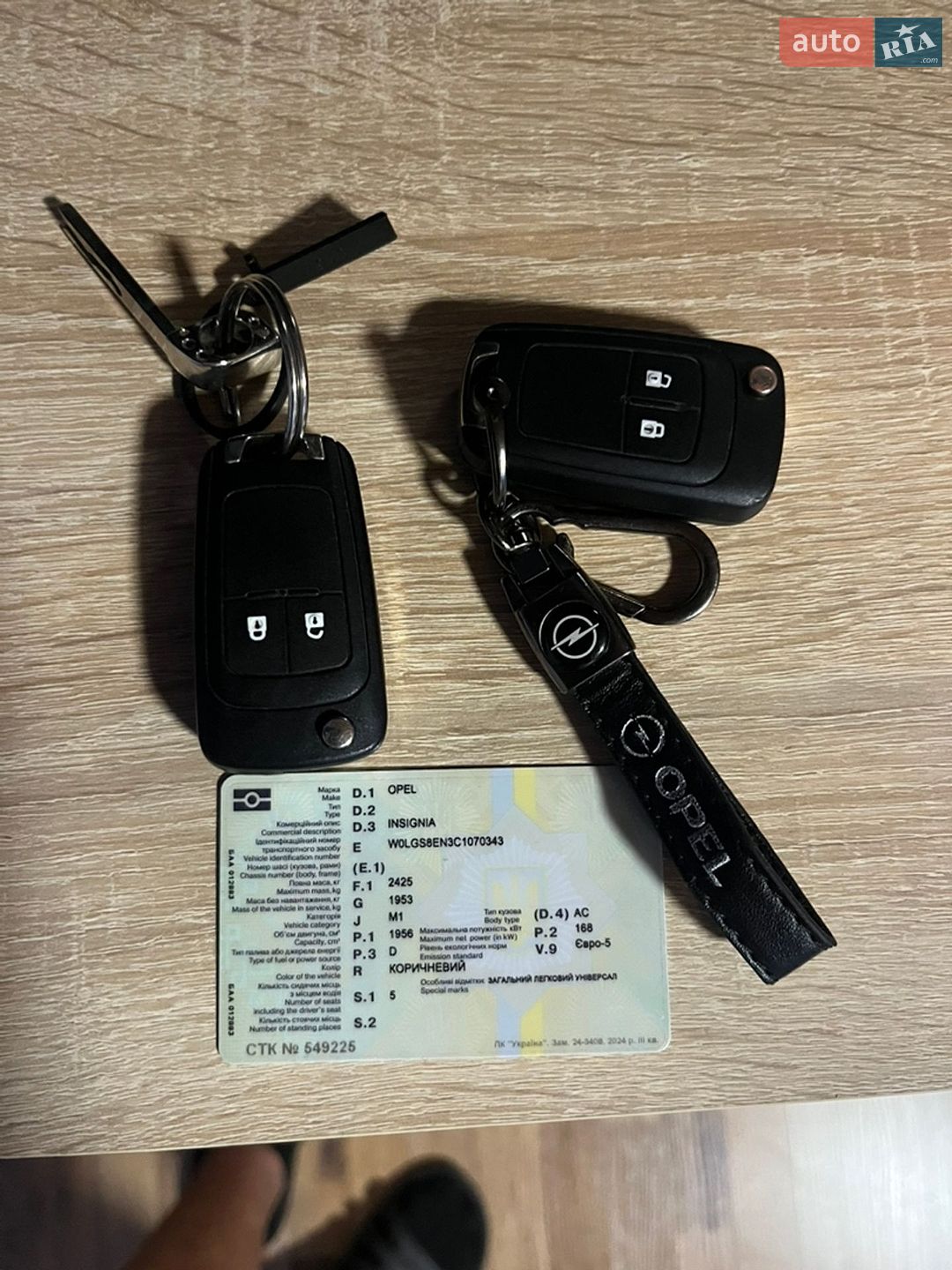 Opel Insignia 2012 VIN W0LGS8EN3C1070343 фото оголошення 28 з 28