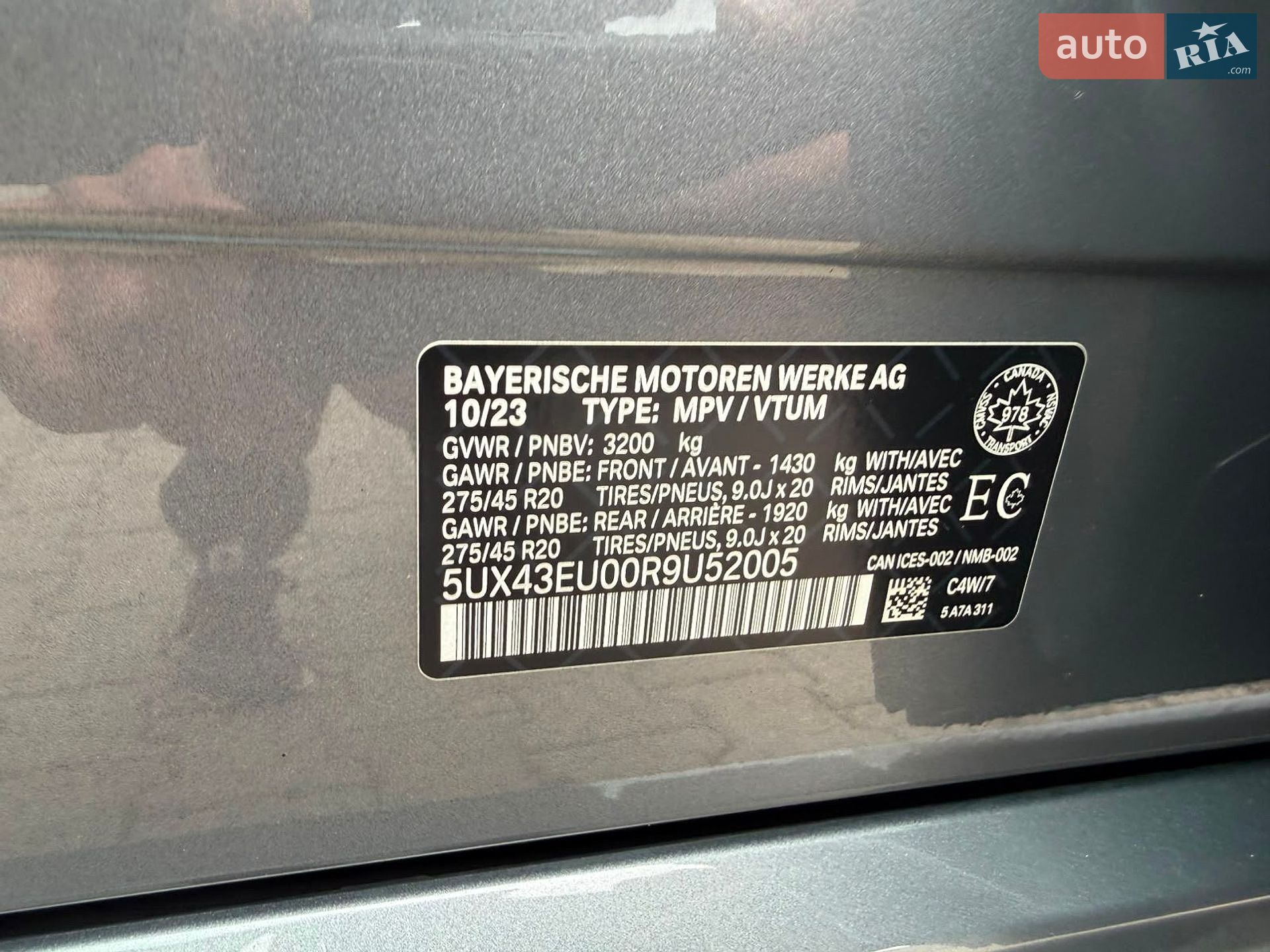 BMW X5 2023 VIN 5UX43EU00R9U52005 фото оголошення 31 з 31