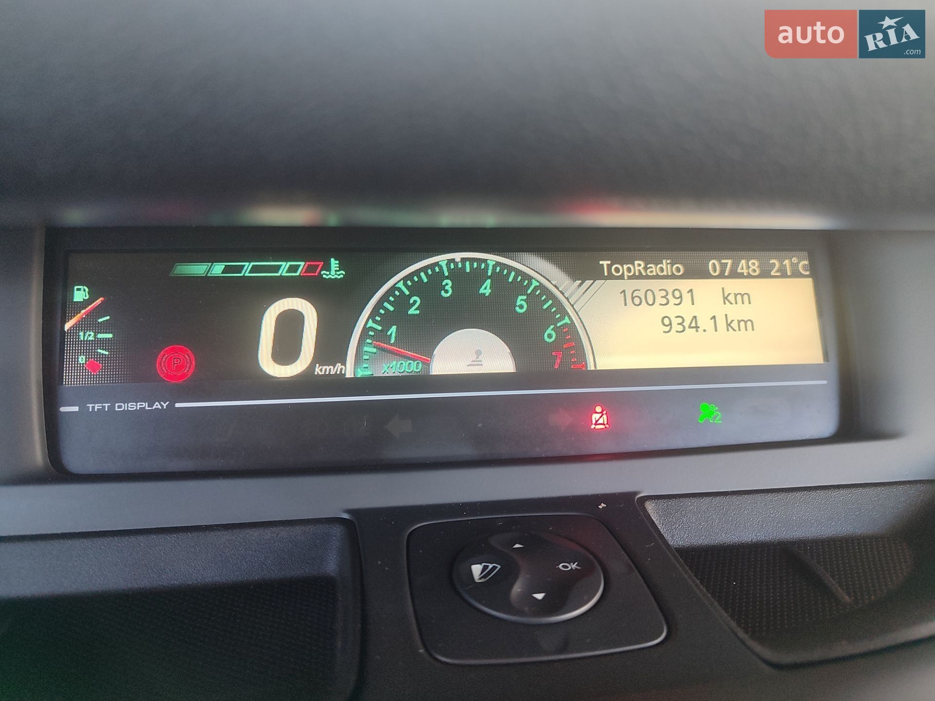 Renault Scenic 2011 VIN VF1JZ1U0644854150 фото оголошення 43 з 68