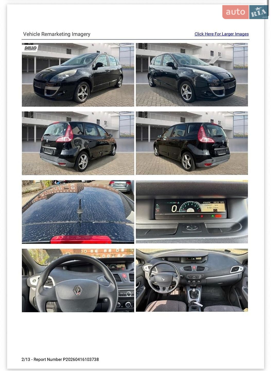 Renault Scenic 2011 VIN VF1JZ1U0644854150 фото оголошення 32 з 43