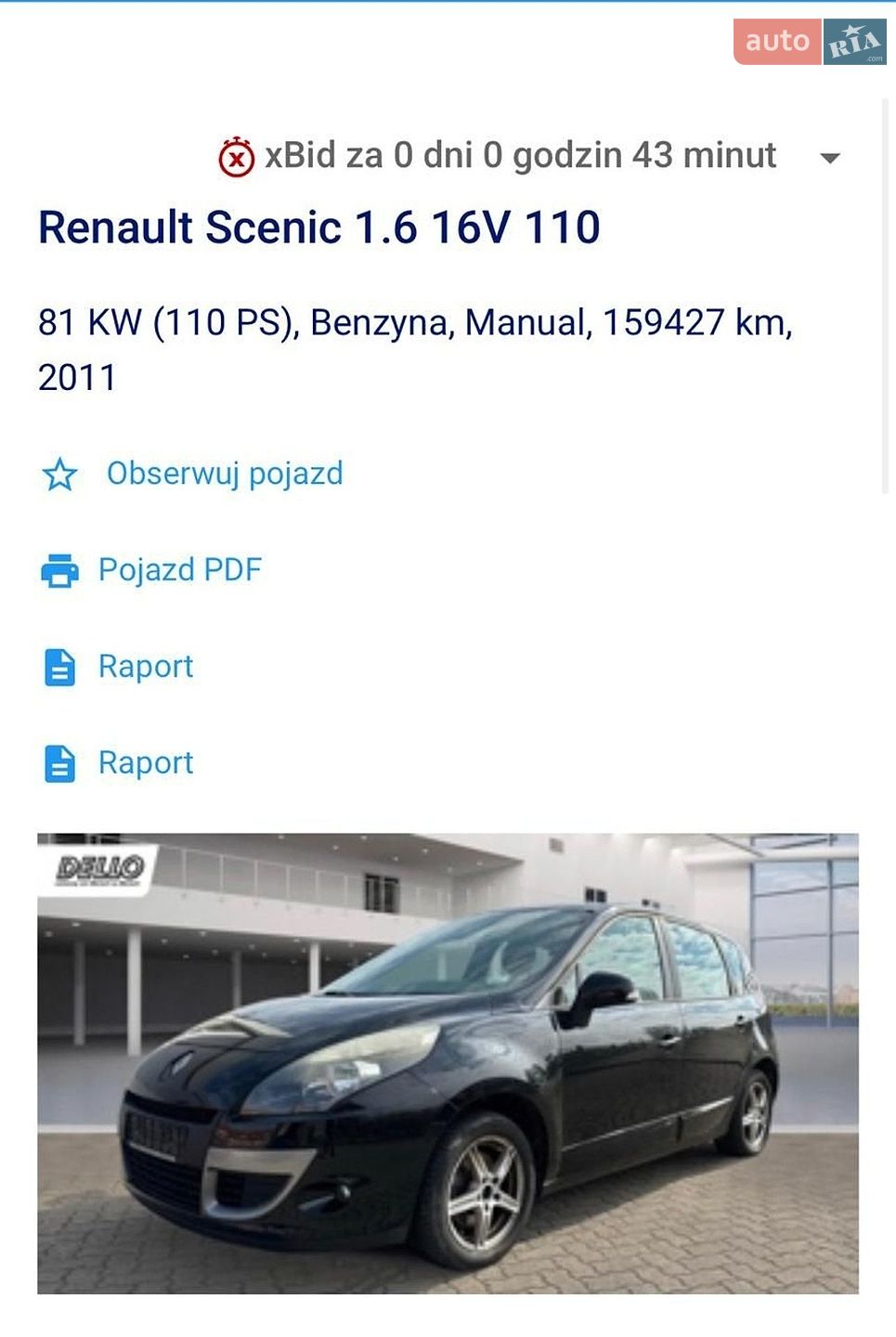 Renault Scenic 2011 VIN VF1JZ1U0644854150 фото оголошення 31 з 43