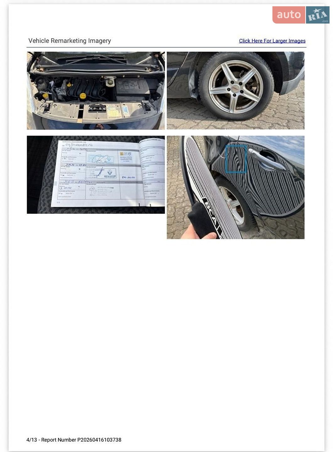 Renault Scenic 2011 VIN VF1JZ1U0644854150 фото оголошення 28 з 43