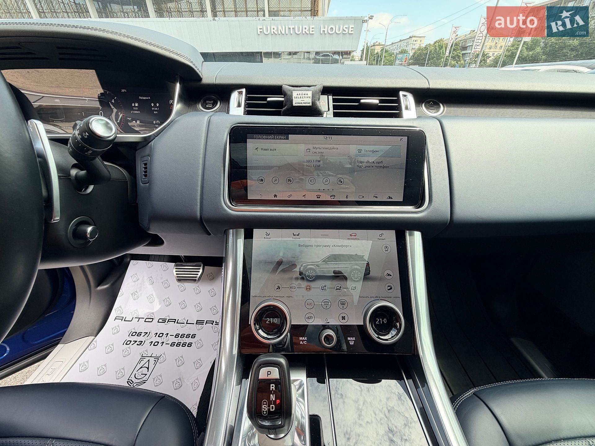 Land Rover Range Rover Sport 2020 VIN SALWA2BK1LA720772 фото оголошення 20 з 39