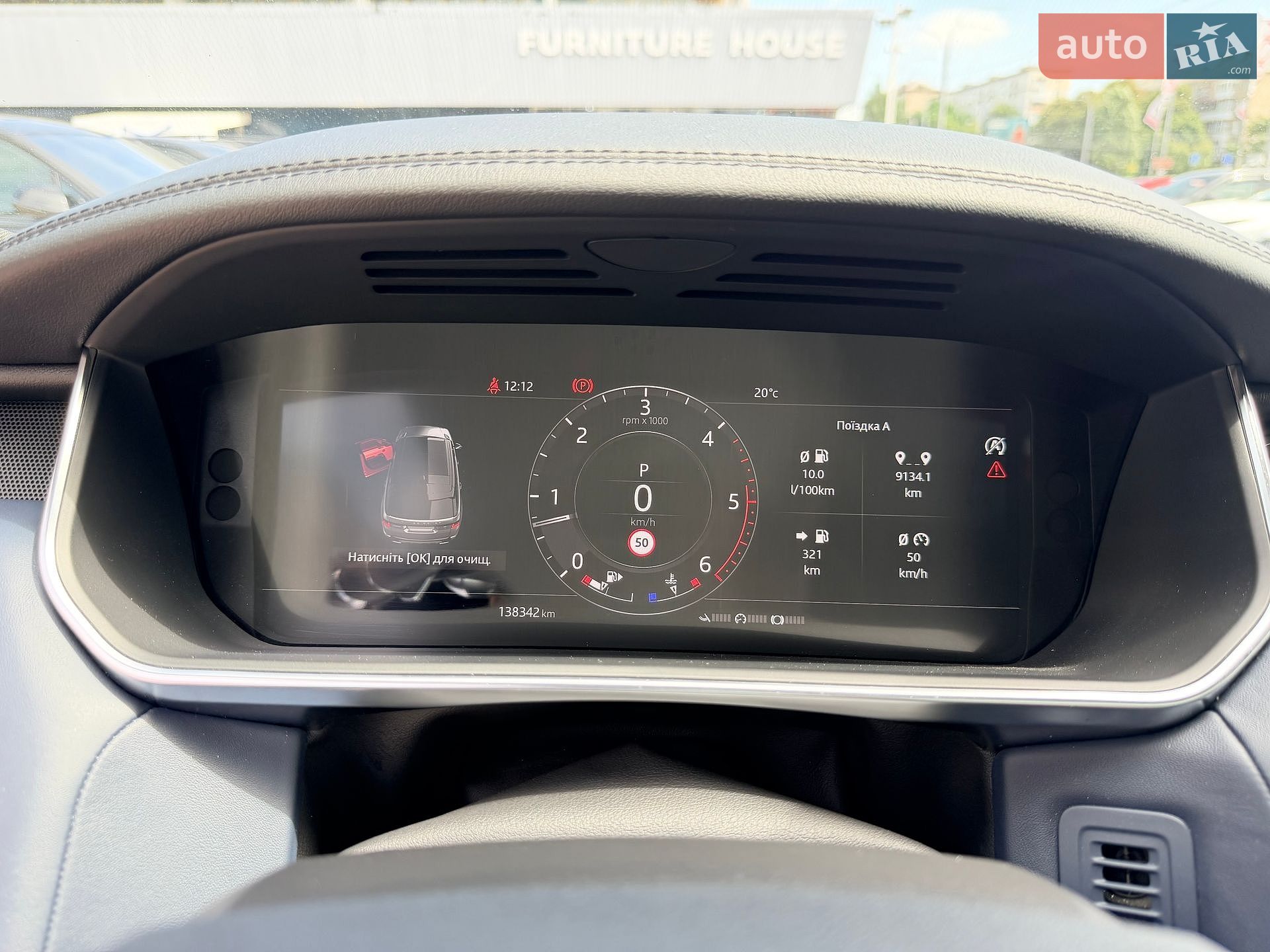 Land Rover Range Rover Sport 2020 VIN SALWA2BK1LA720772 фото оголошення 23 з 39