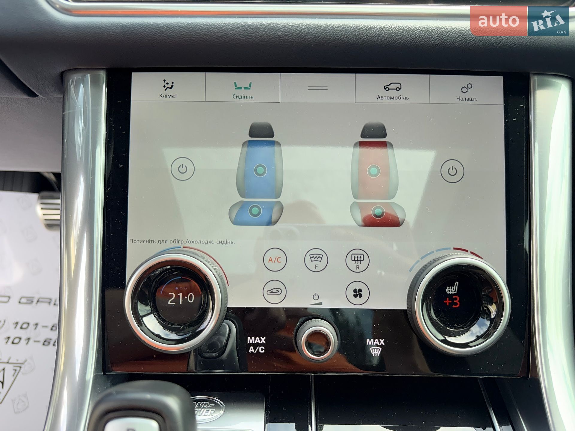 Land Rover Range Rover Sport 2020 VIN SALWA2BK1LA720772 фото оголошення 24 з 39