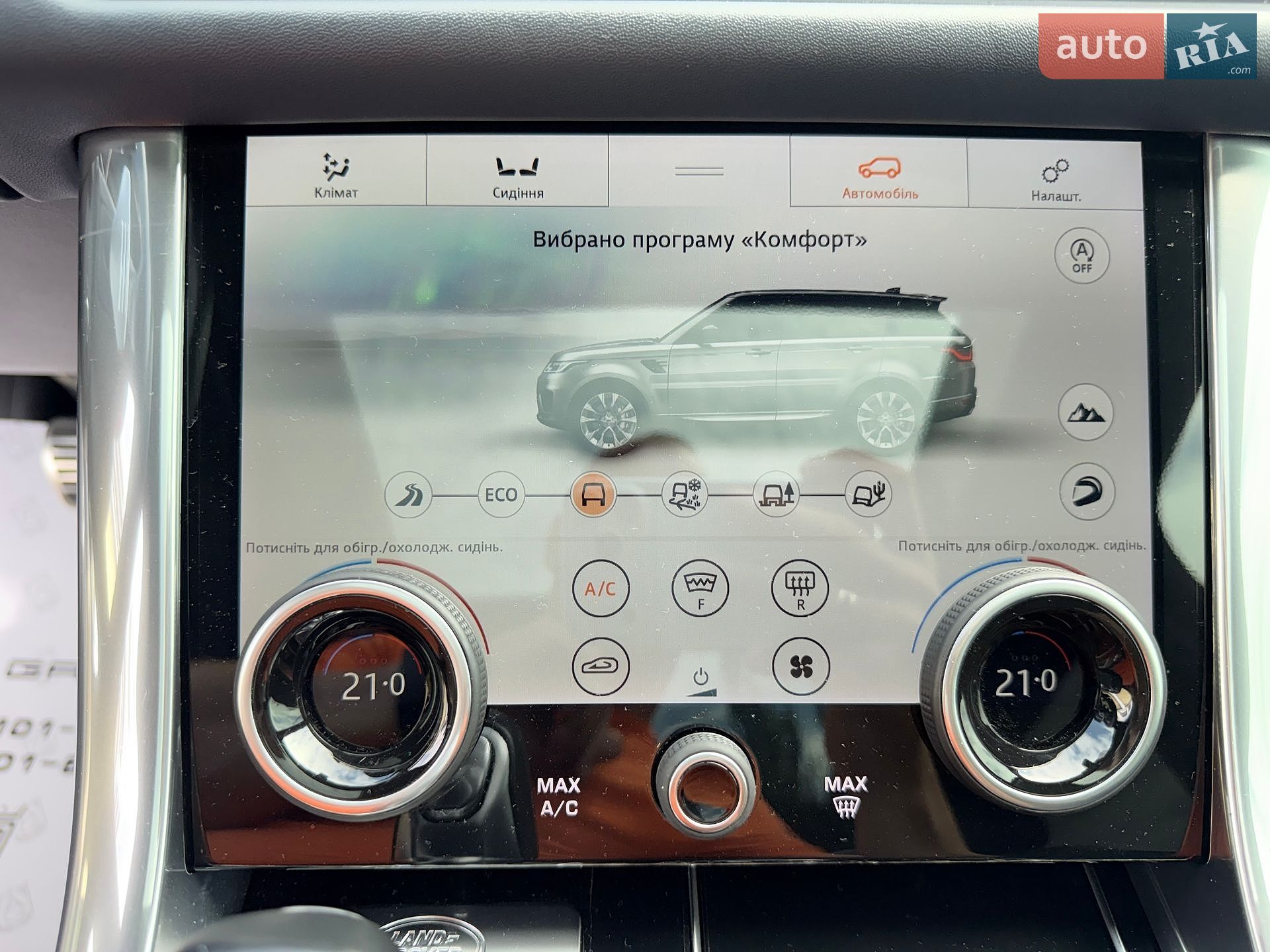 Land Rover Range Rover Sport 2020 VIN SALWA2BK1LA720772 фото оголошення 25 з 39