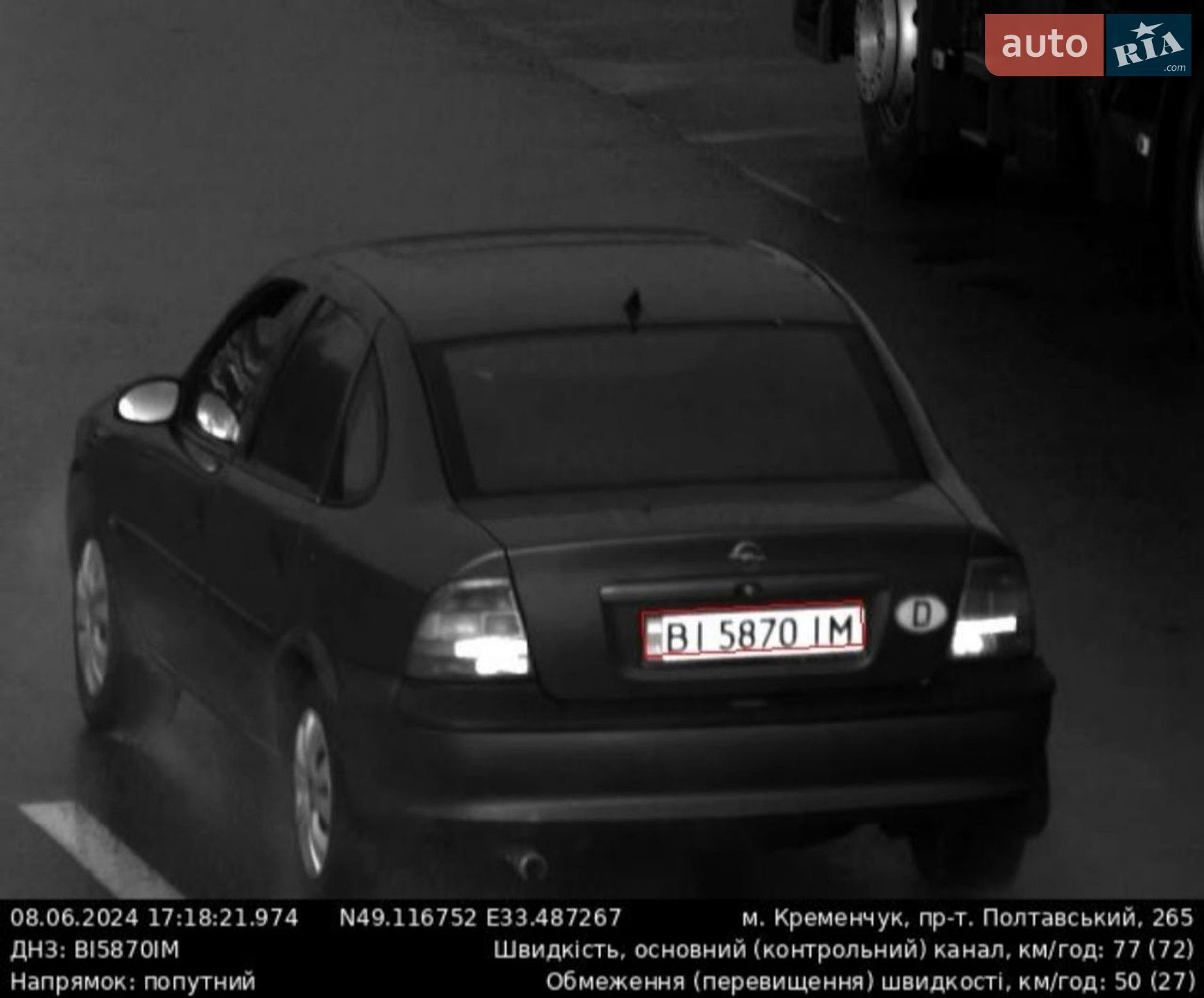 Opel Vectra 1996 VIN W0L000036T5085708 фото оголошення 4 з 7