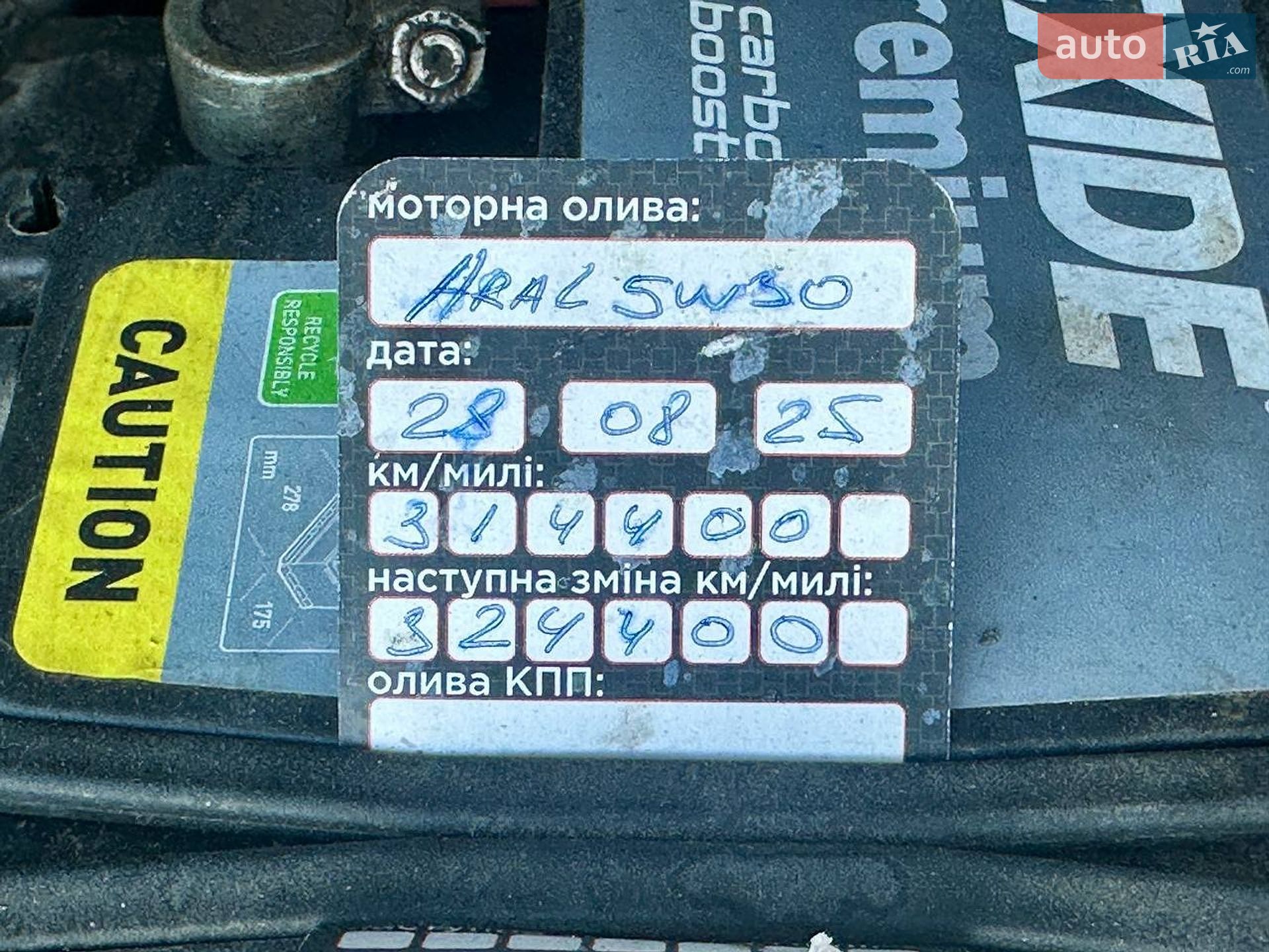 Volkswagen Caddy 2012 VIN WV2ZZZ2KZDX062189 фото оголошення 27 з 27