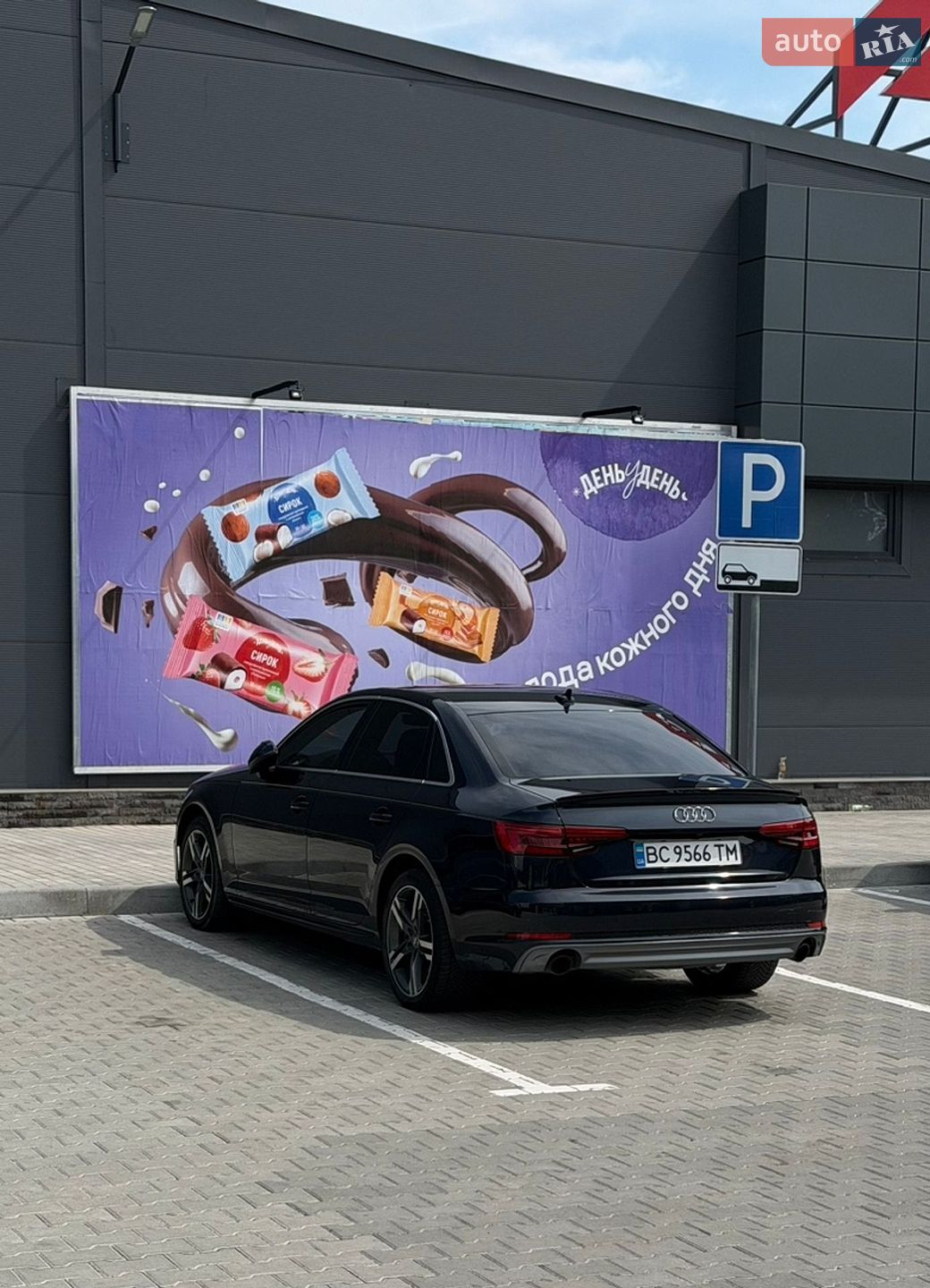 Audi A4 2015 VIN WAUENAF42HN001511 фото оголошення 7 з 21