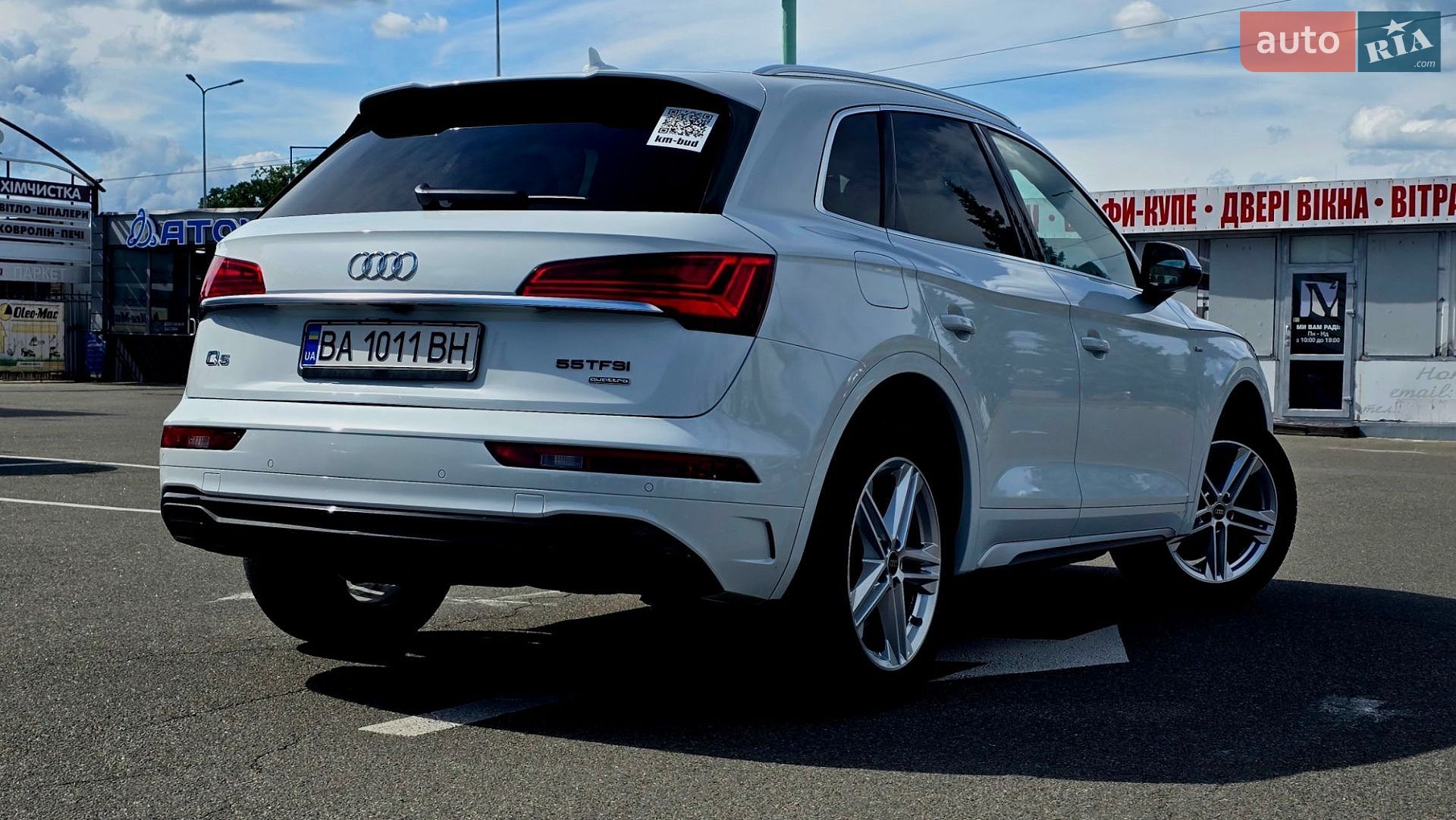 Audi Q5 2022 VIN WA1G2AFY8P2084122 фото оголошення 7 з 41