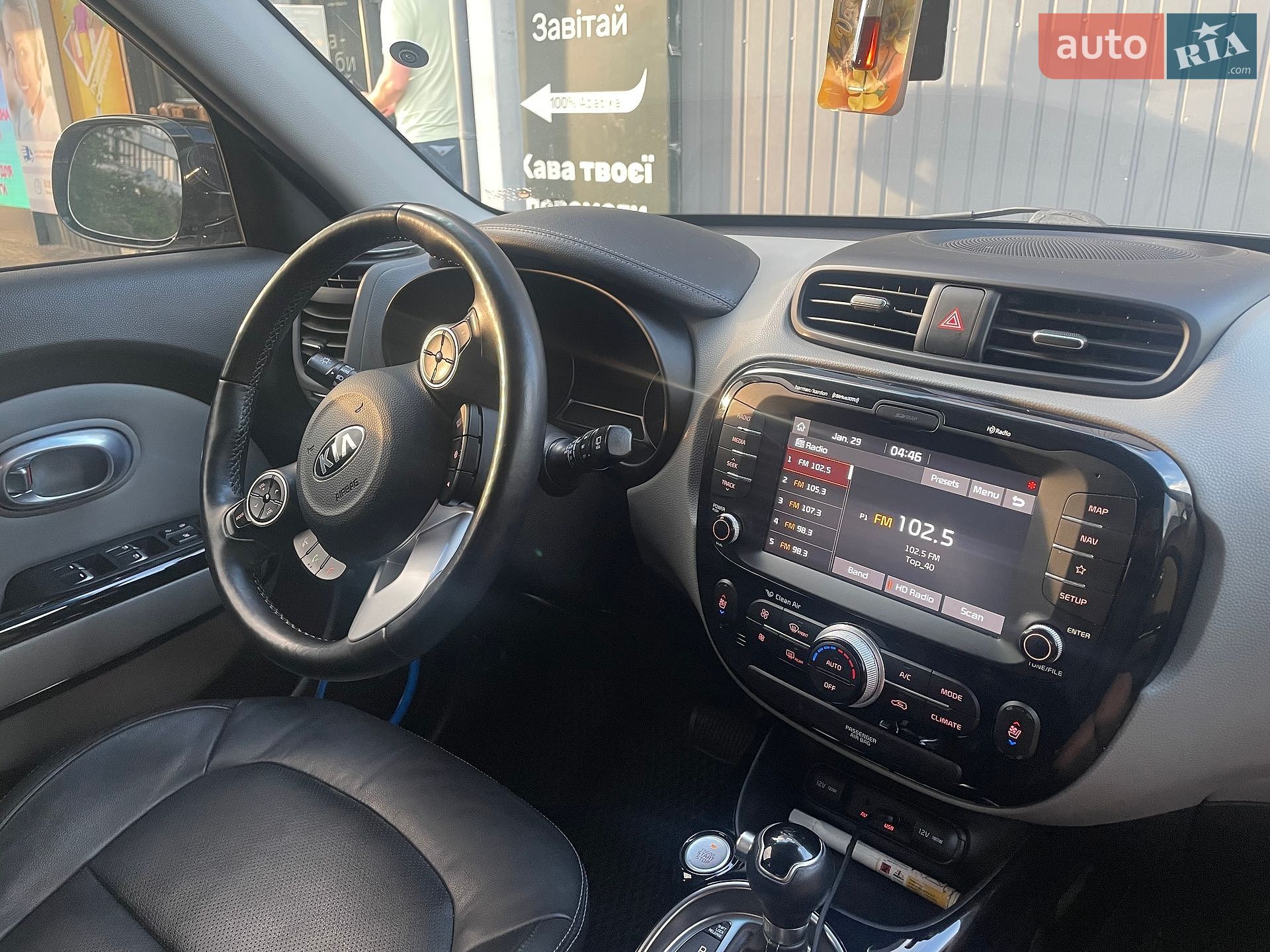 Kia Soul 2017 VIN KNDJP3A51J7584428 фото оголошення 7 з 9