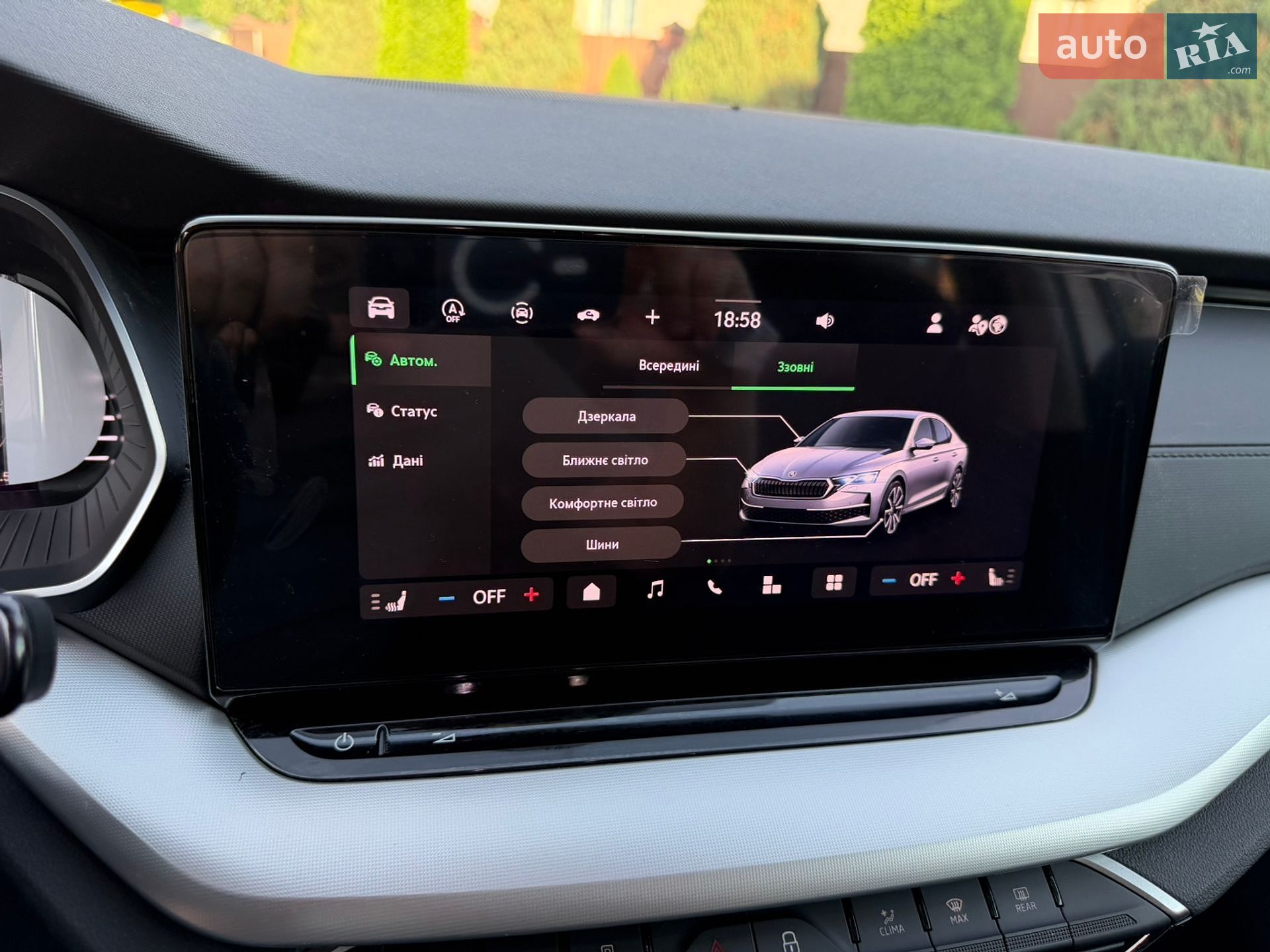 Skoda Octavia 2025 VIN TMBAC4NX1SM046280 фото оголошення 14 з 32
