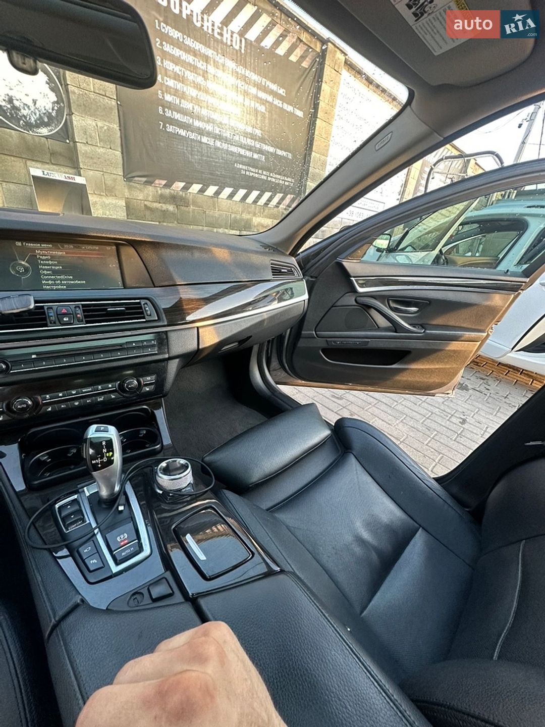 BMW 5 Series 2012 VIN WBAFZ9C59DC751949 фото оголошення 2 з 12