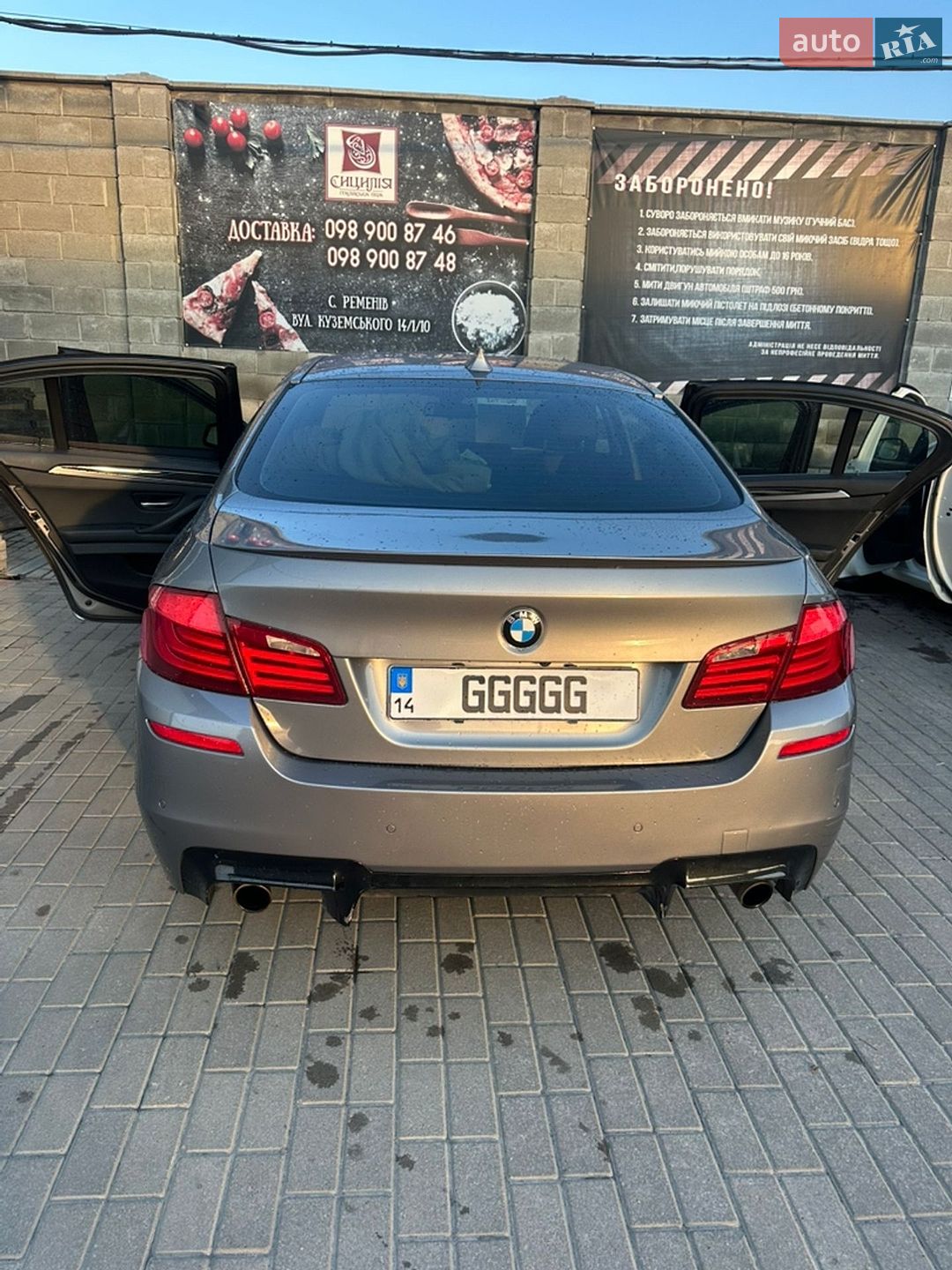 BMW 5 Series 2012 VIN WBAFZ9C59DC751949 фото оголошення 7 з 12