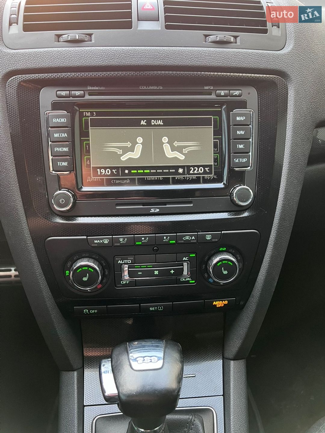Skoda Octavia 2012 VIN TMBUH61Z3C2180593 фото оголошення 43 з 87