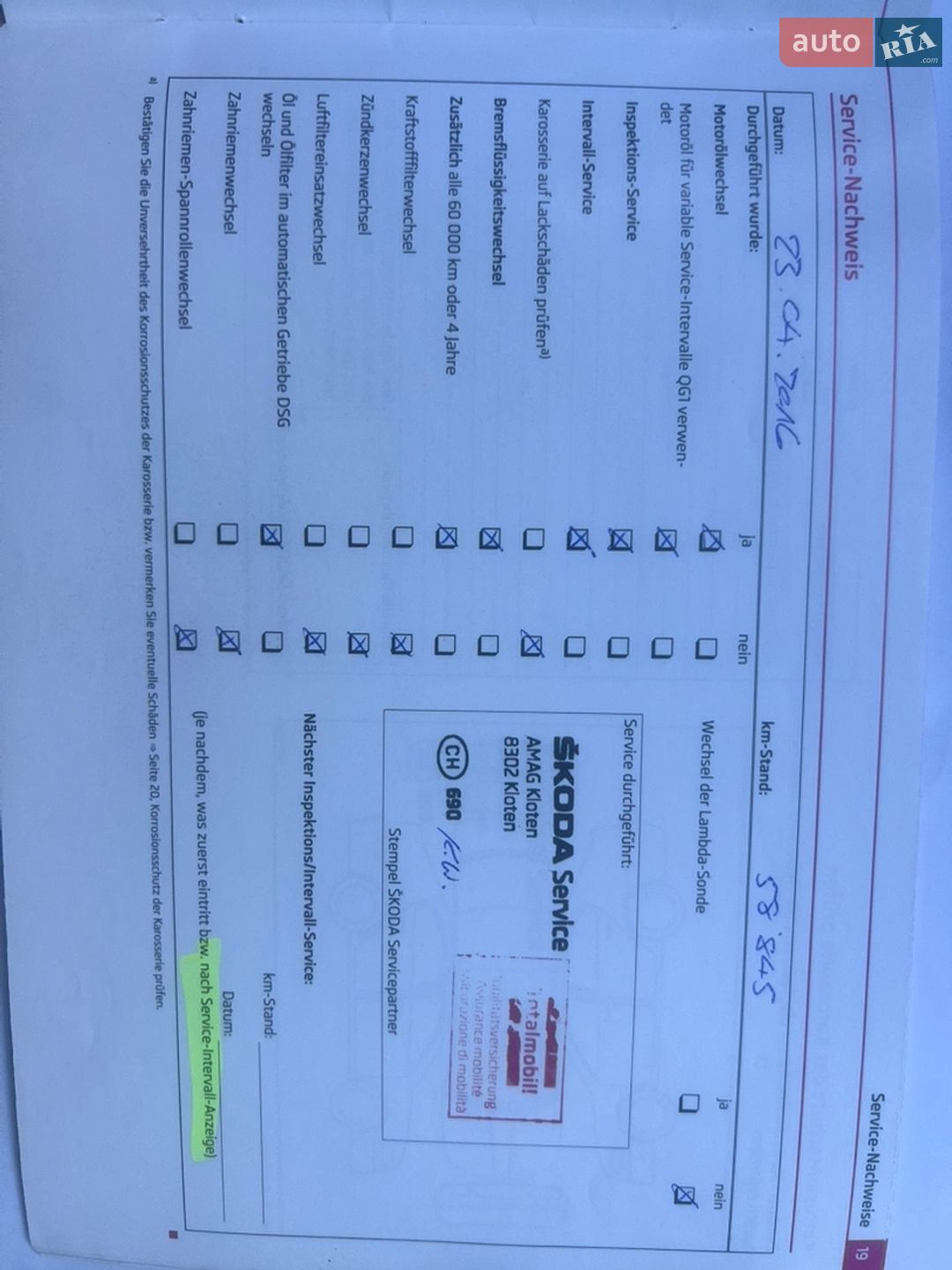 Skoda Octavia 2012 VIN TMBUH61Z3C2180593 фото оголошення 79 з 87