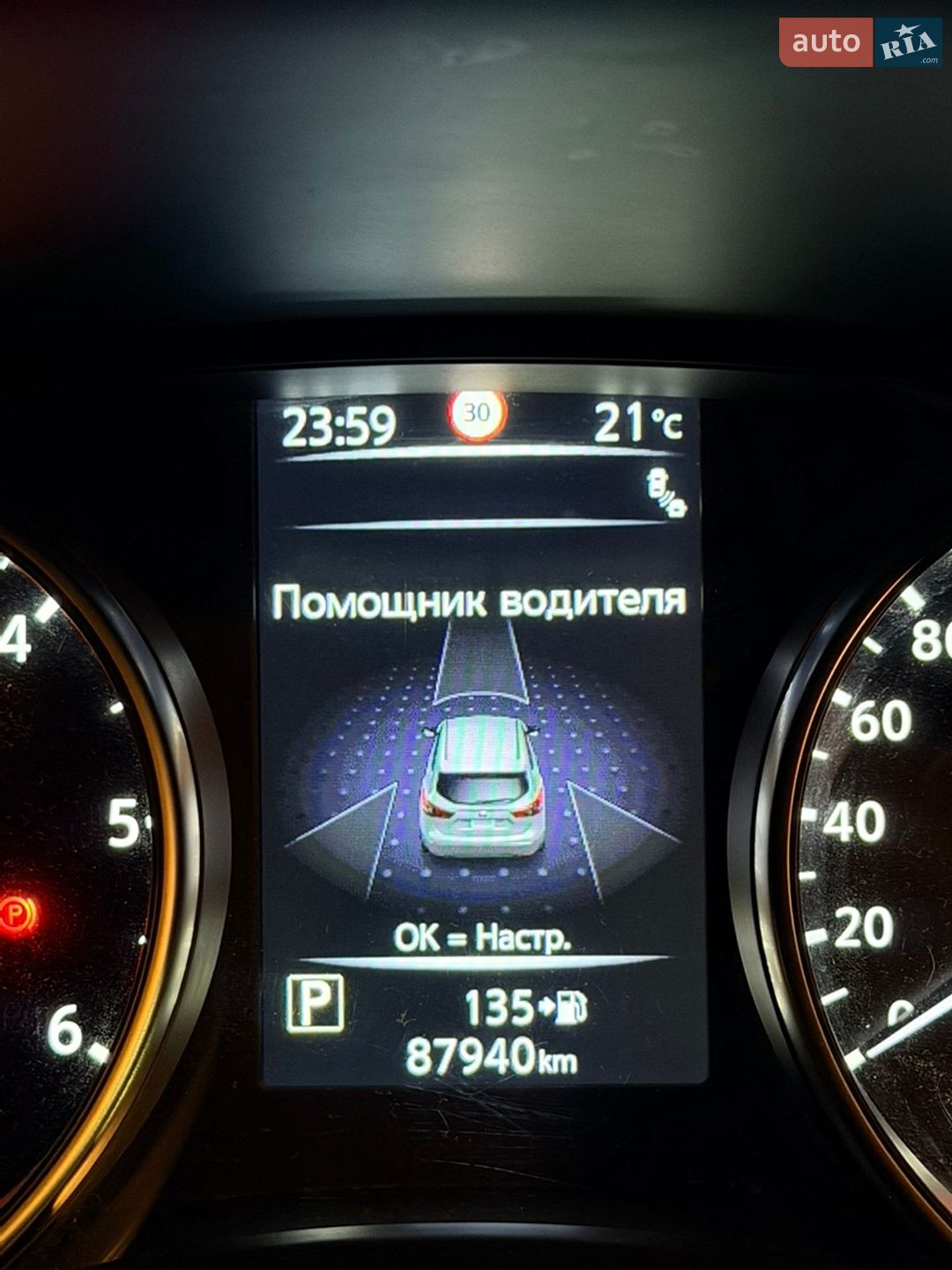 Nissan Qashqai 2021 VIN SJNFDAJ11U2988039 фото оголошення 19 з 27