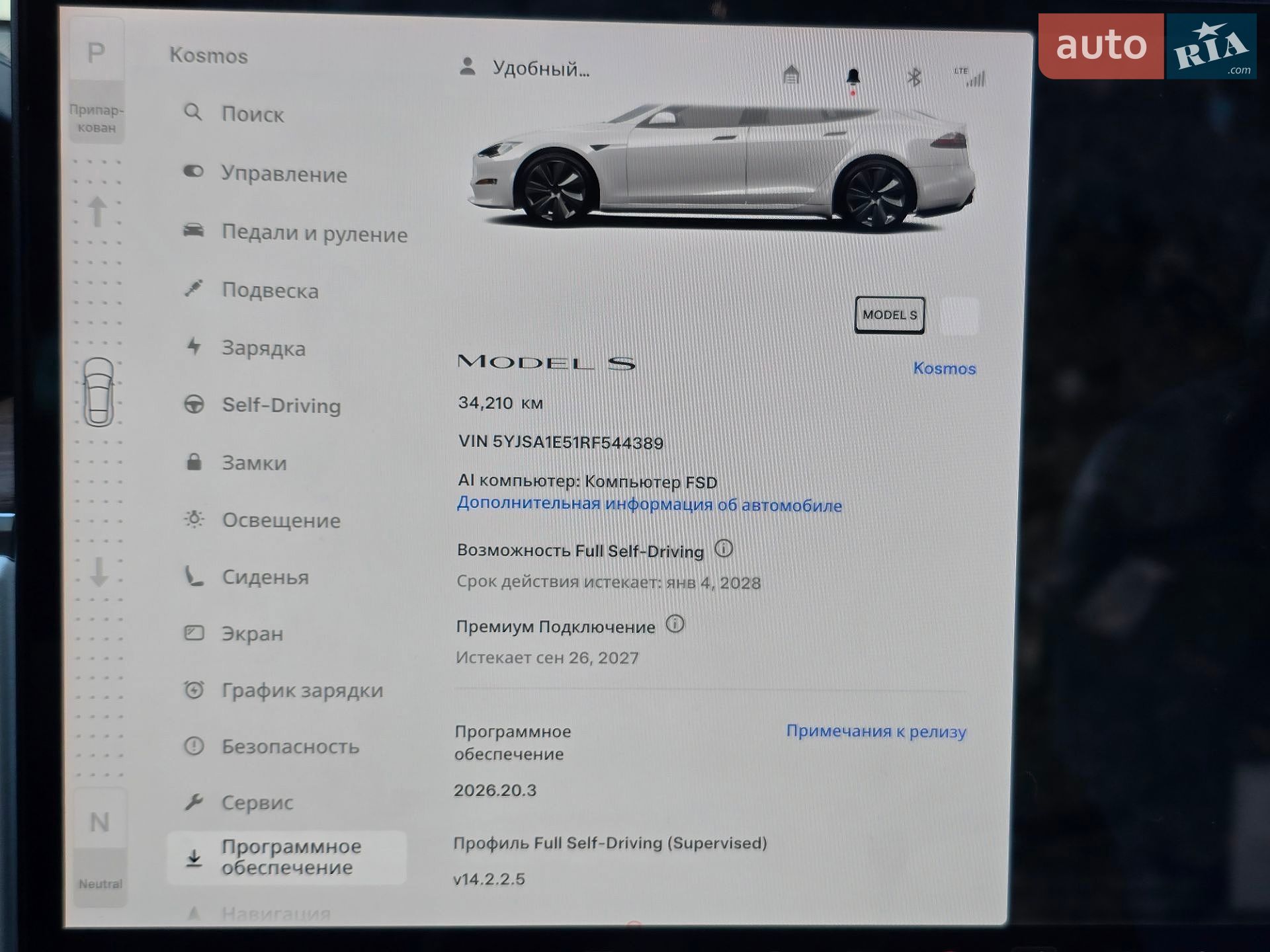 Tesla Model S 2024 VIN 5YJSA1E51RF544389 фото оголошення 11 з 25