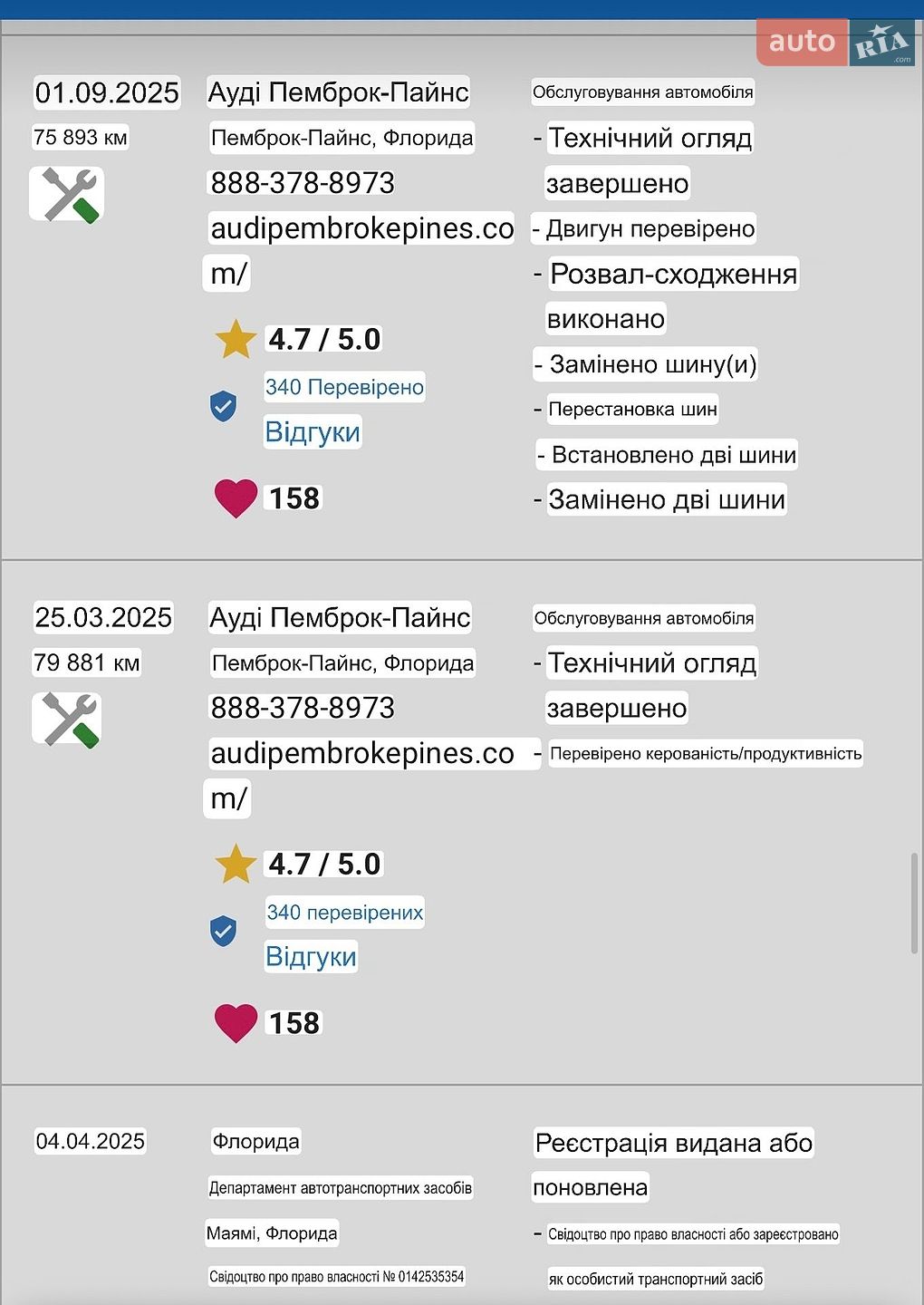 Audi A4 2021 VIN WAUABAF45MA060139 фото оголошення 51 з 52