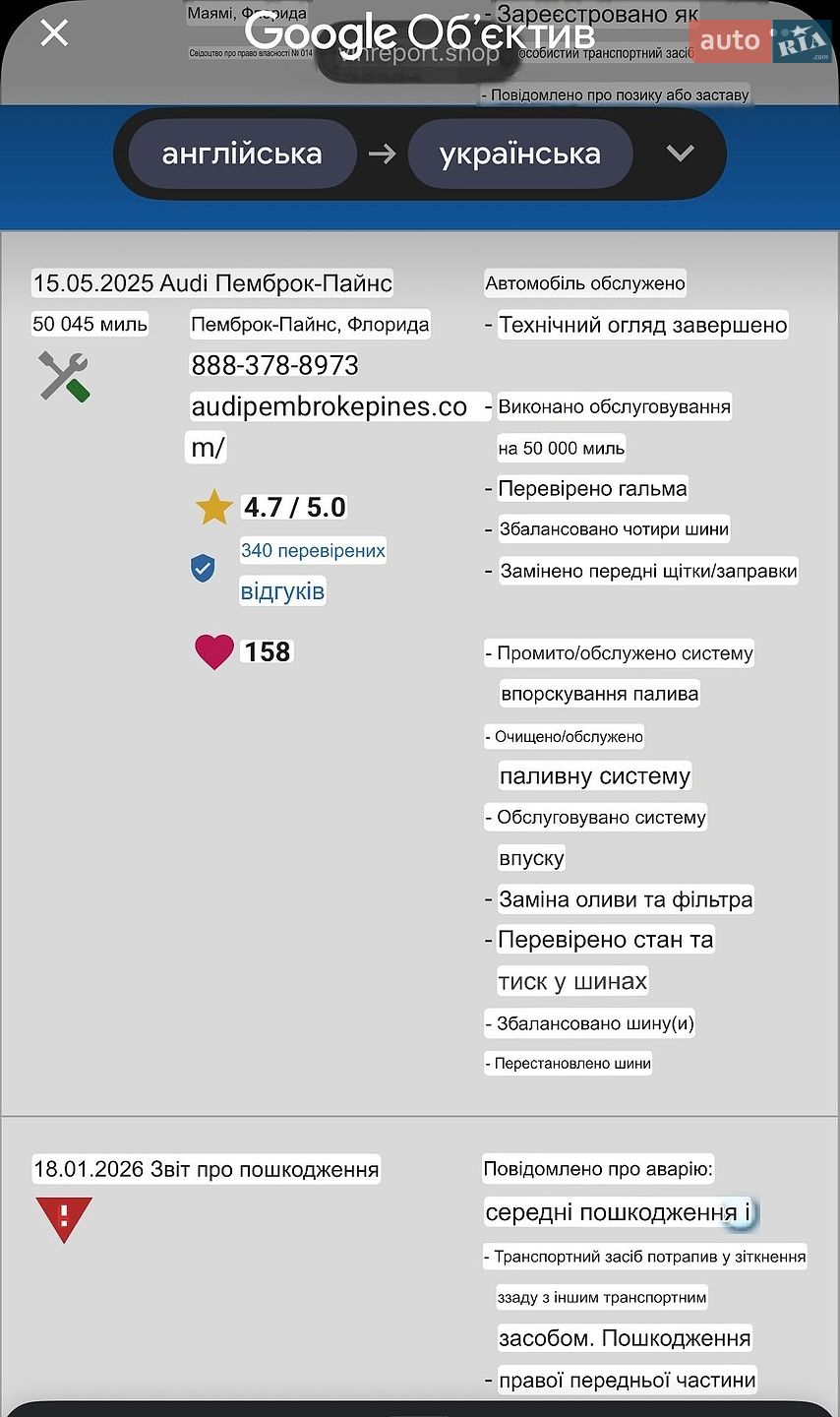 Audi A4 2021 VIN WAUABAF45MA060139 фото оголошення 50 з 52