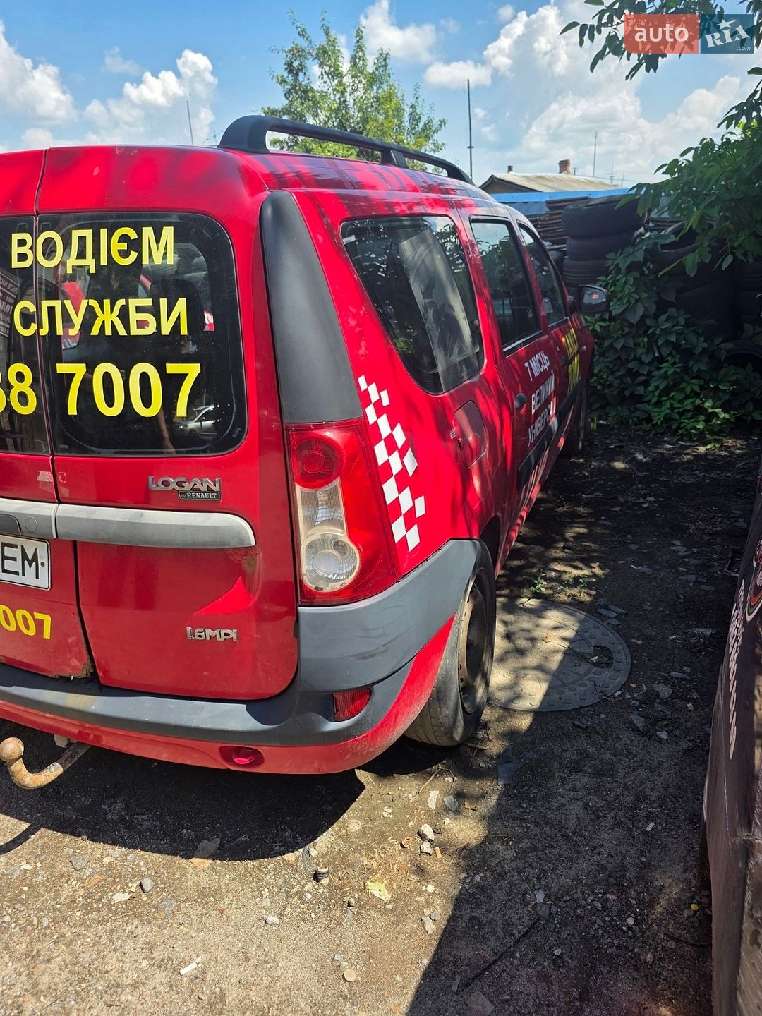 Dacia Logan 2007 VIN UU1KSD0F537162059 фото оголошення 5 з 7