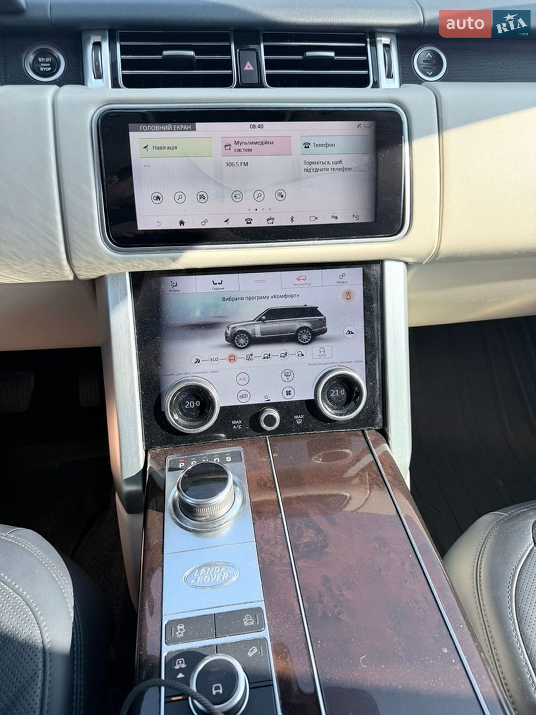 Land Rover Range Rover 2019 VIN SALGS5SEXLA583649 фото оголошення 8 з 11