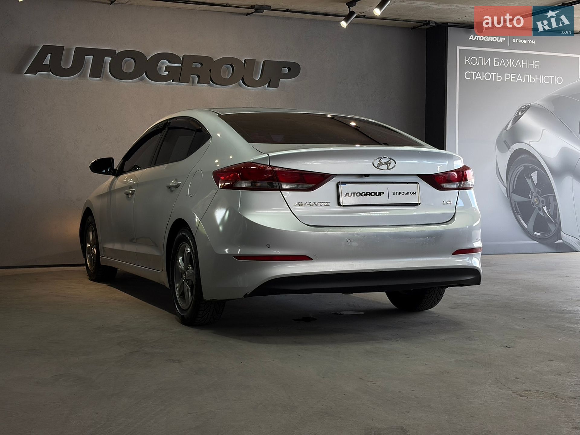 Hyundai Avante 2015 VIN KMHD641LBGU028449 фото оголошення 16 з 20